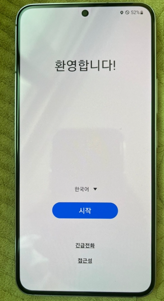 제주 sk s22 구매 했어요 ^^