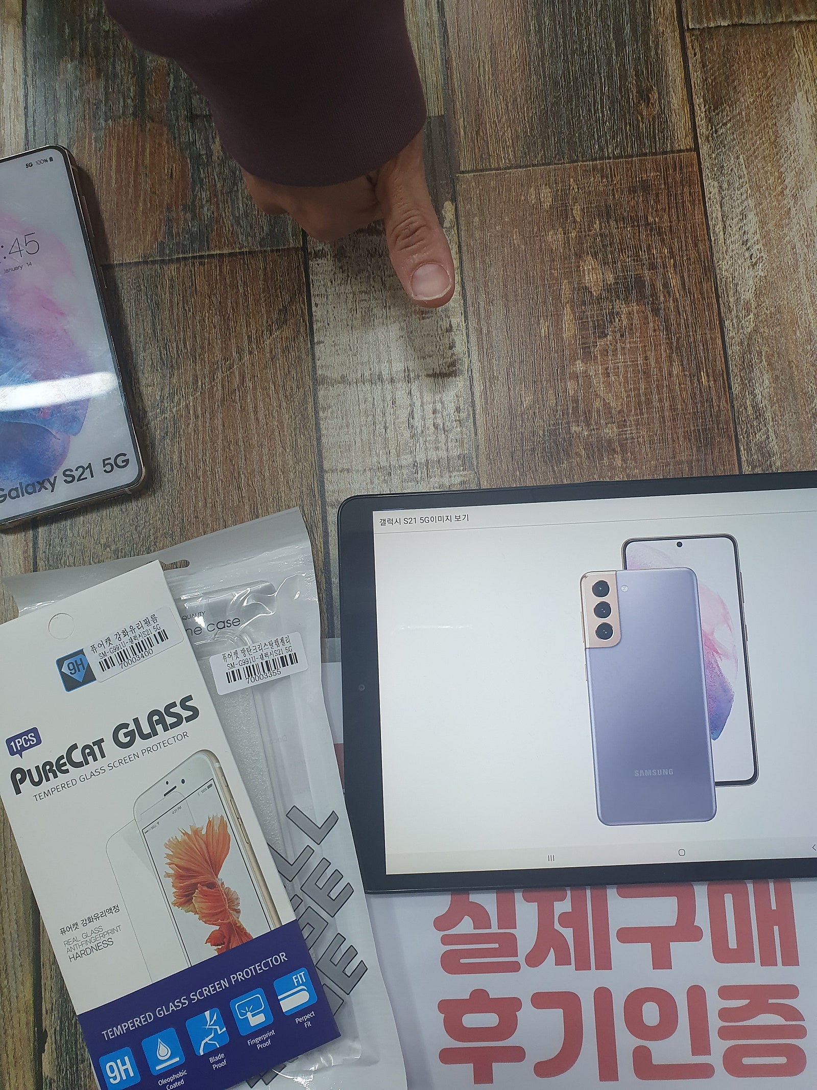 군포 산본동 ㅇㄹㅅㅍ 옆 후기