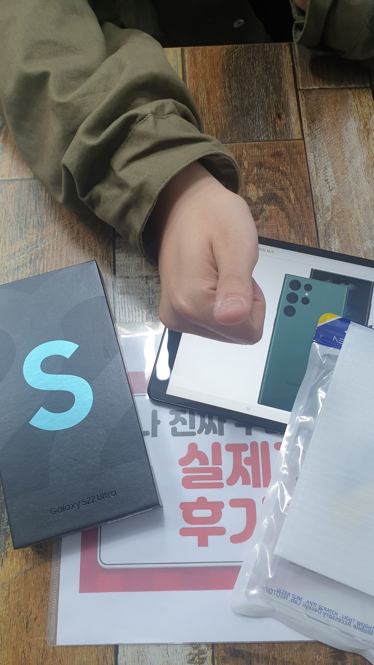 군포 산본동 ㅇㄹㅅㅍ후기