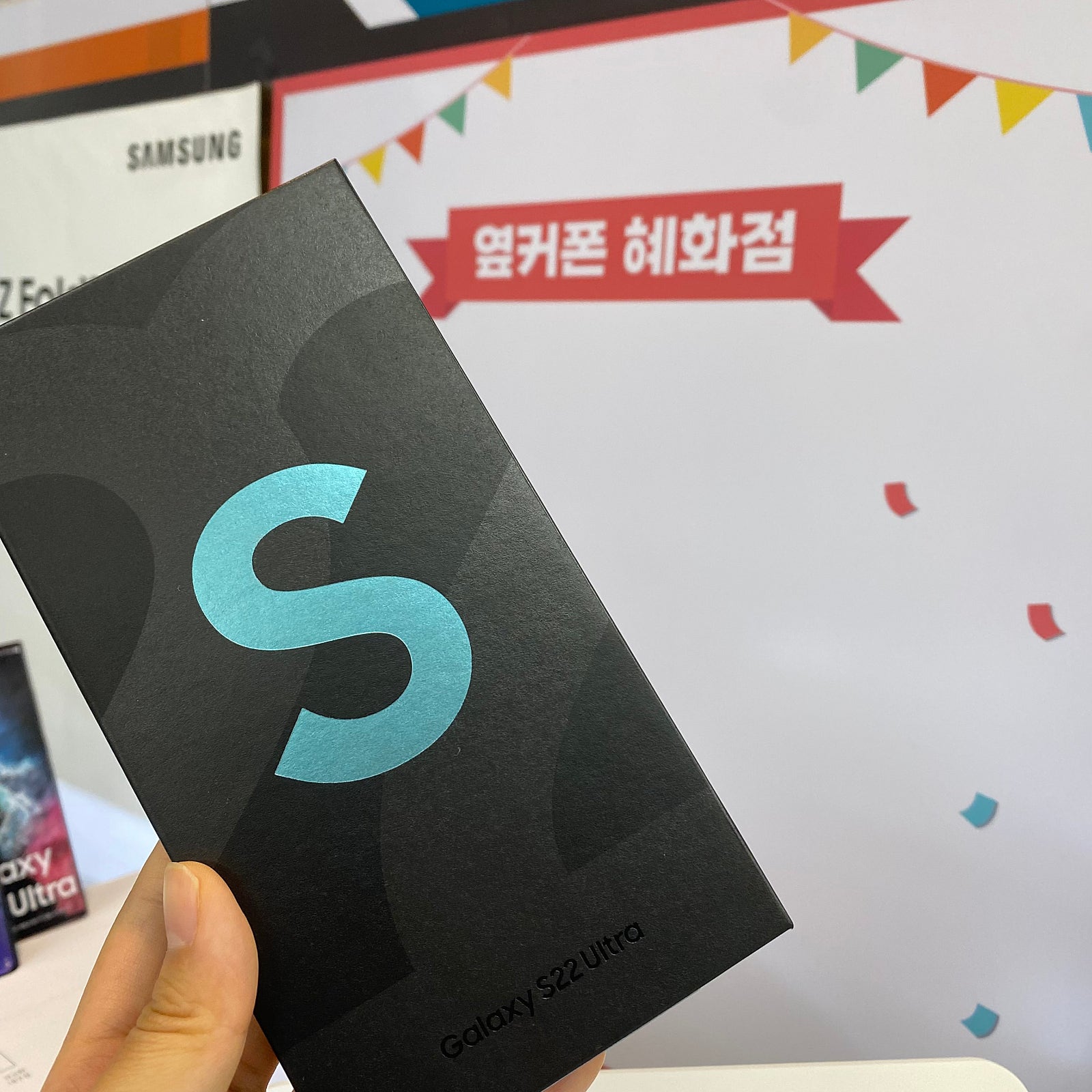 종로구 휴대폰 구매