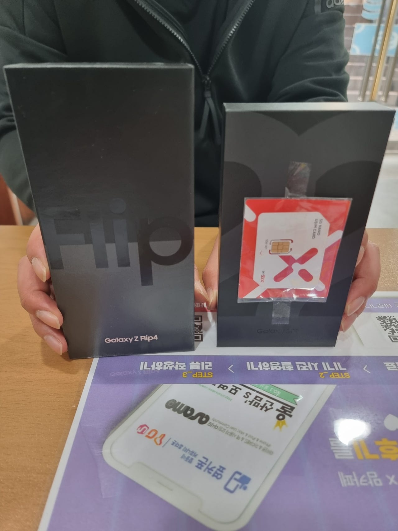 울산 공업탑 옥동 매장에서부모님 폰구매