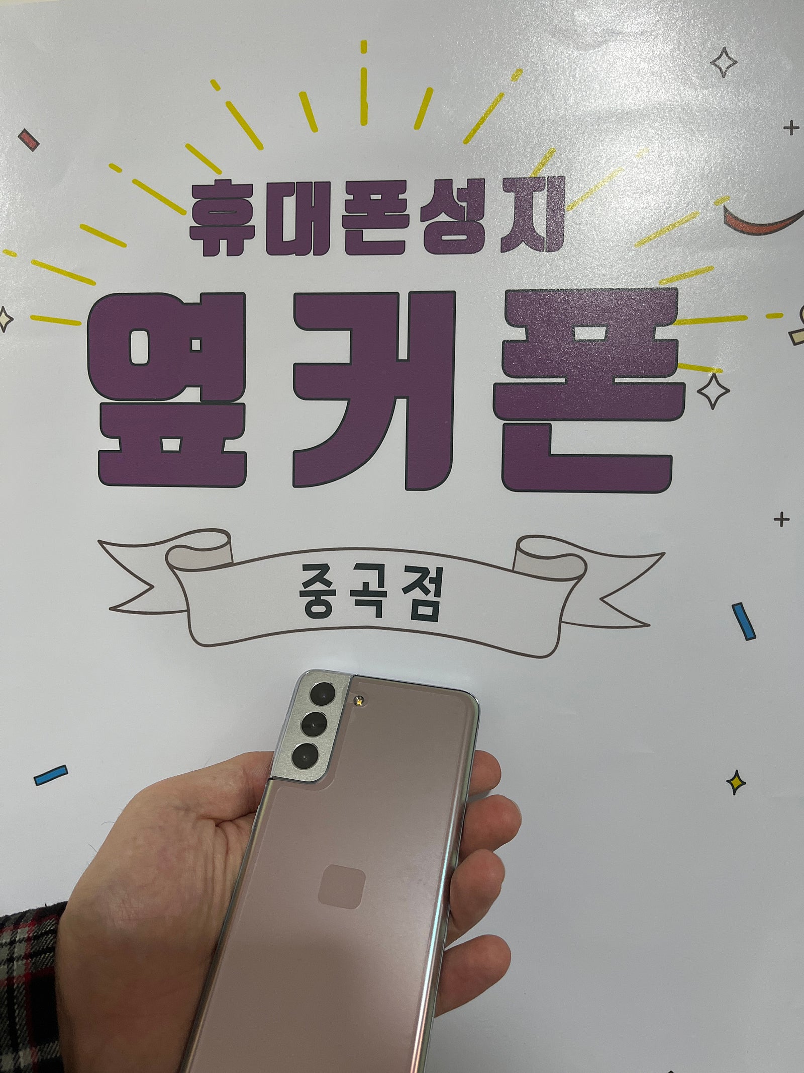 서울광진구 중곡동구매후기