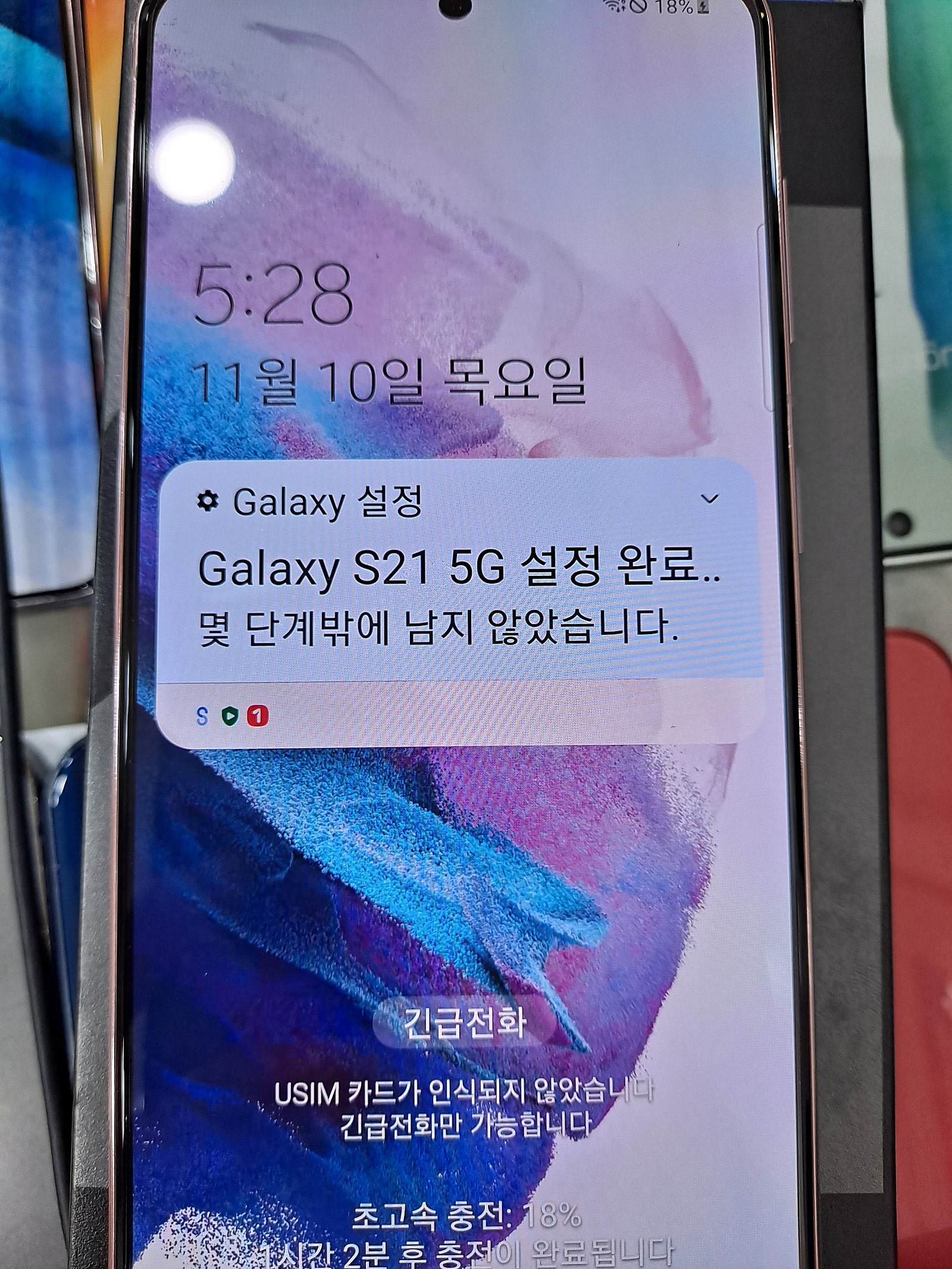 제주 kt s21