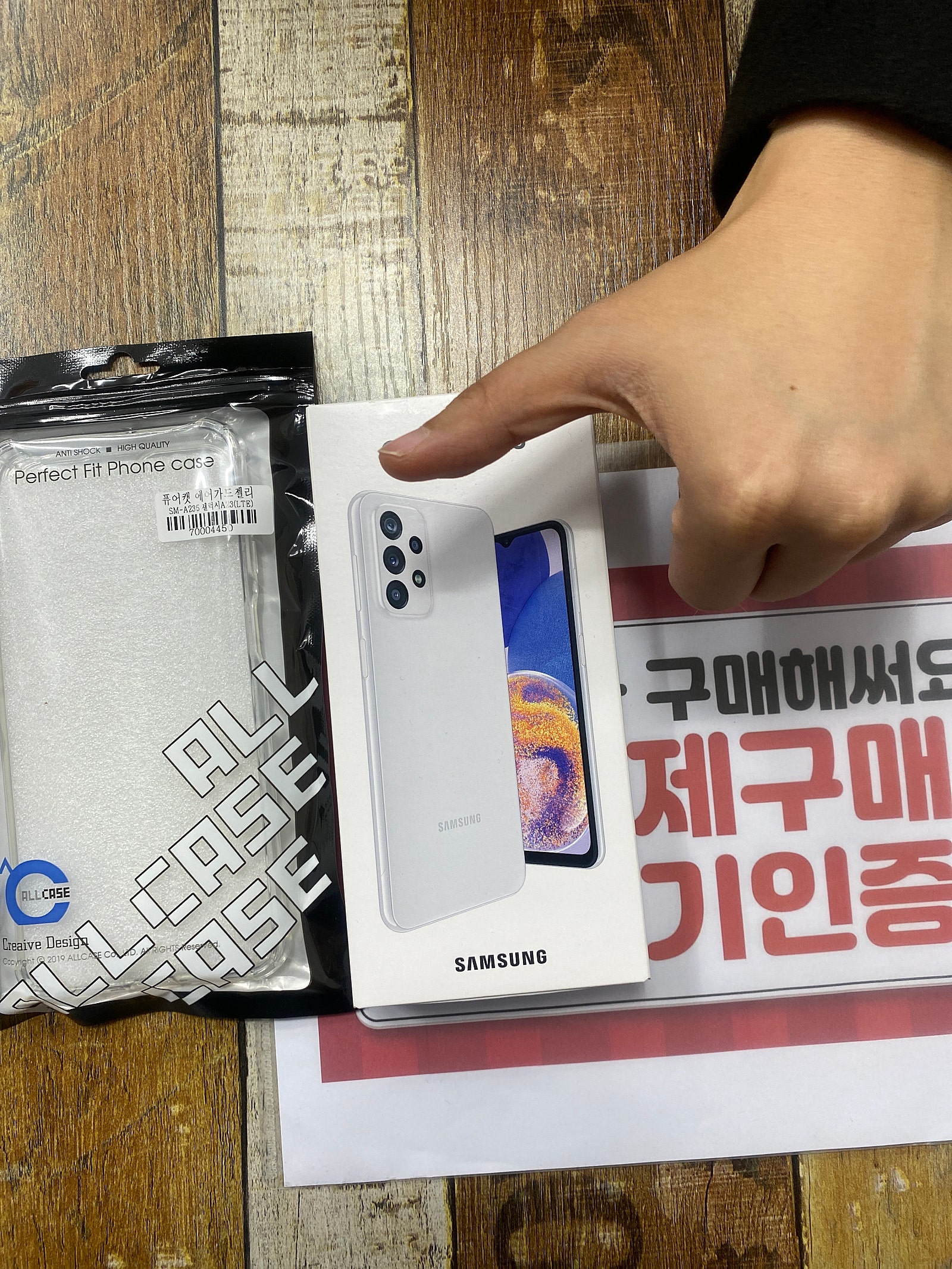 군포 산본동 ㅇㄹㅅㅍ 옆 매장후기