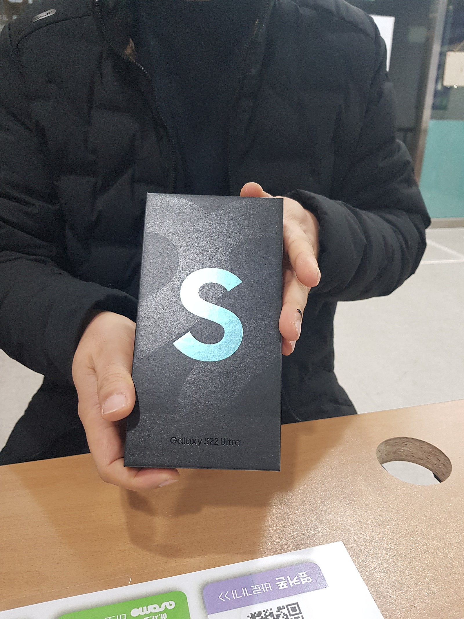 울산공업탑 옥동 매장서 S22울트라구매