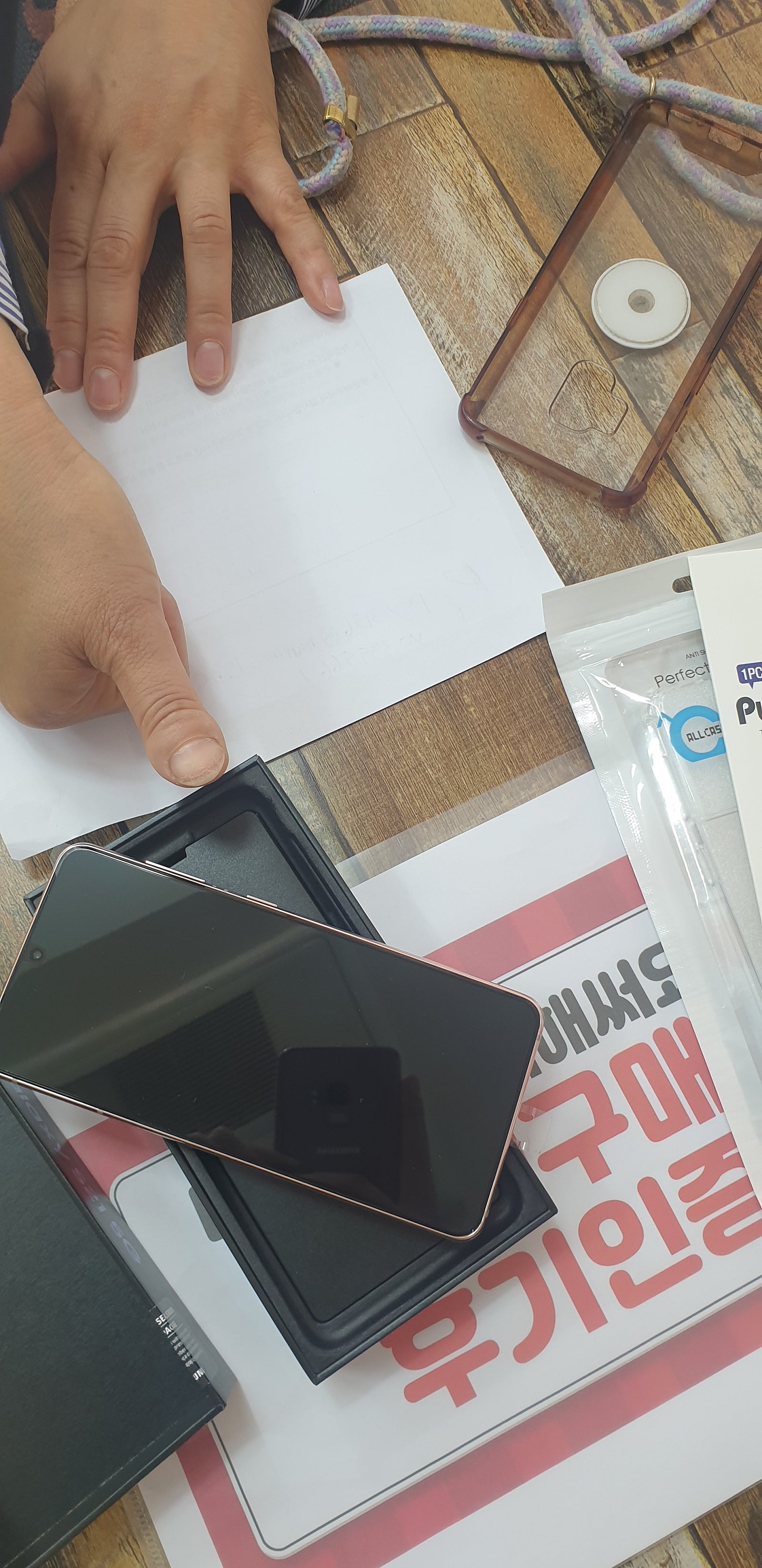 군포 산본동 휴대폰성지 s21 ㅇㄹㅅㅍ옆