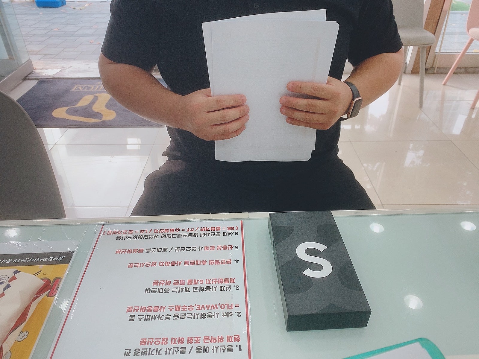 S22 SK개통했습니다 중리동