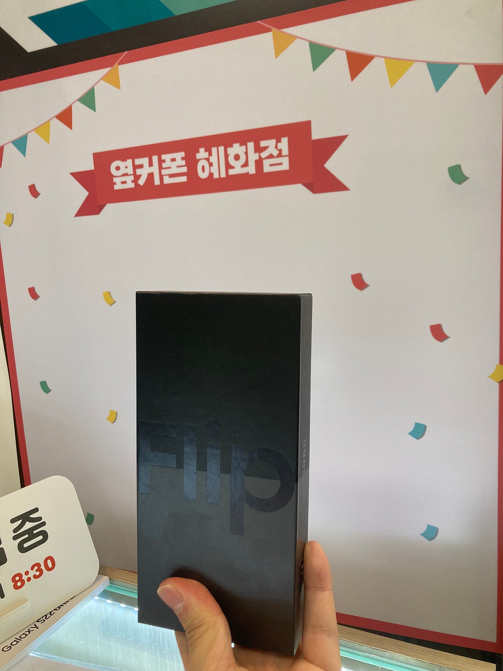 ㅎㅎ점 lg 기변후기