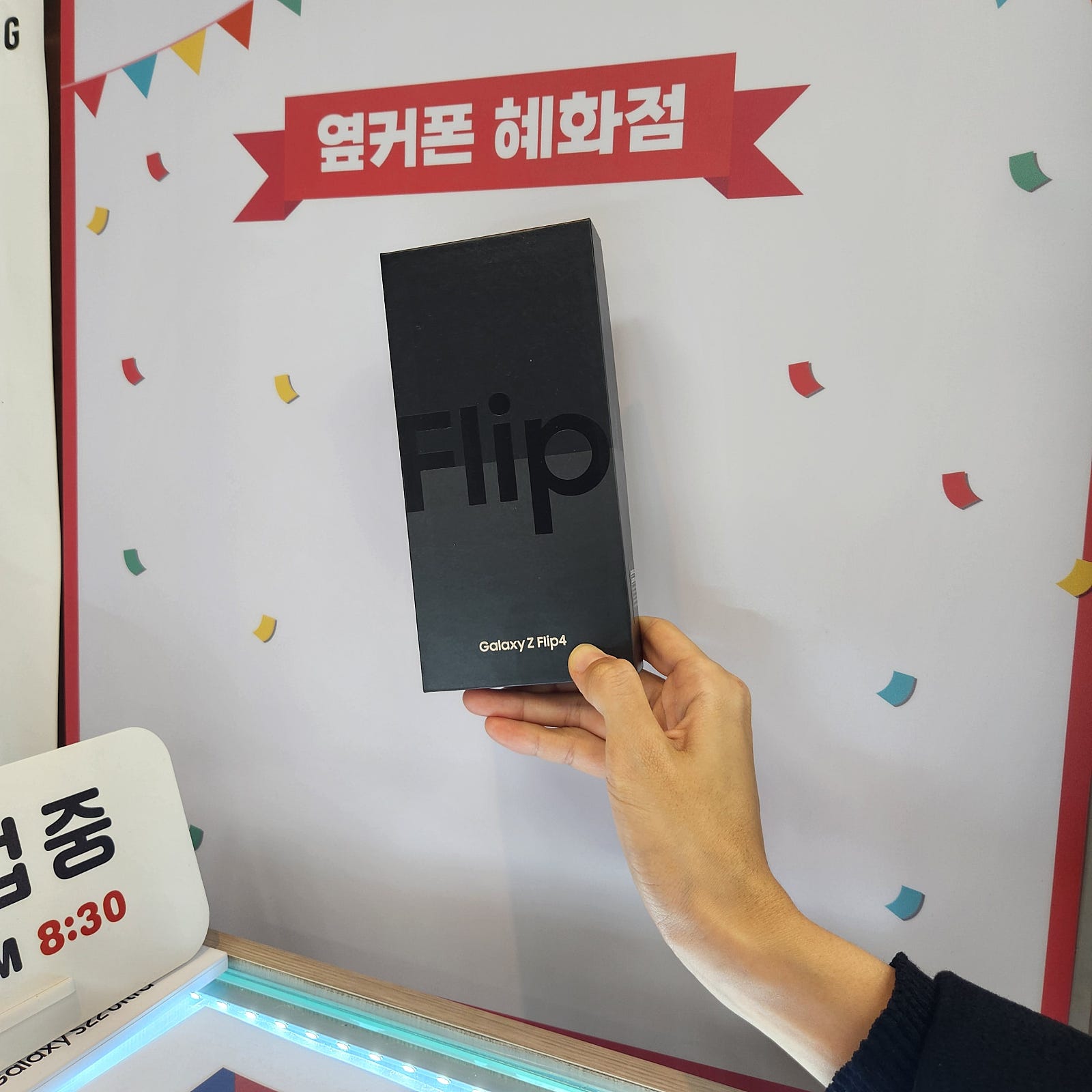 혜화점 후기!