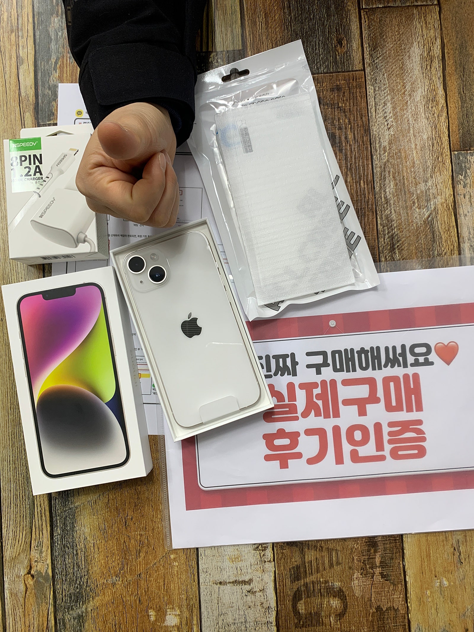군포 아이폰 14화이트!! 산본동 성지 (ㅇㄹㅅㅍ옆)
