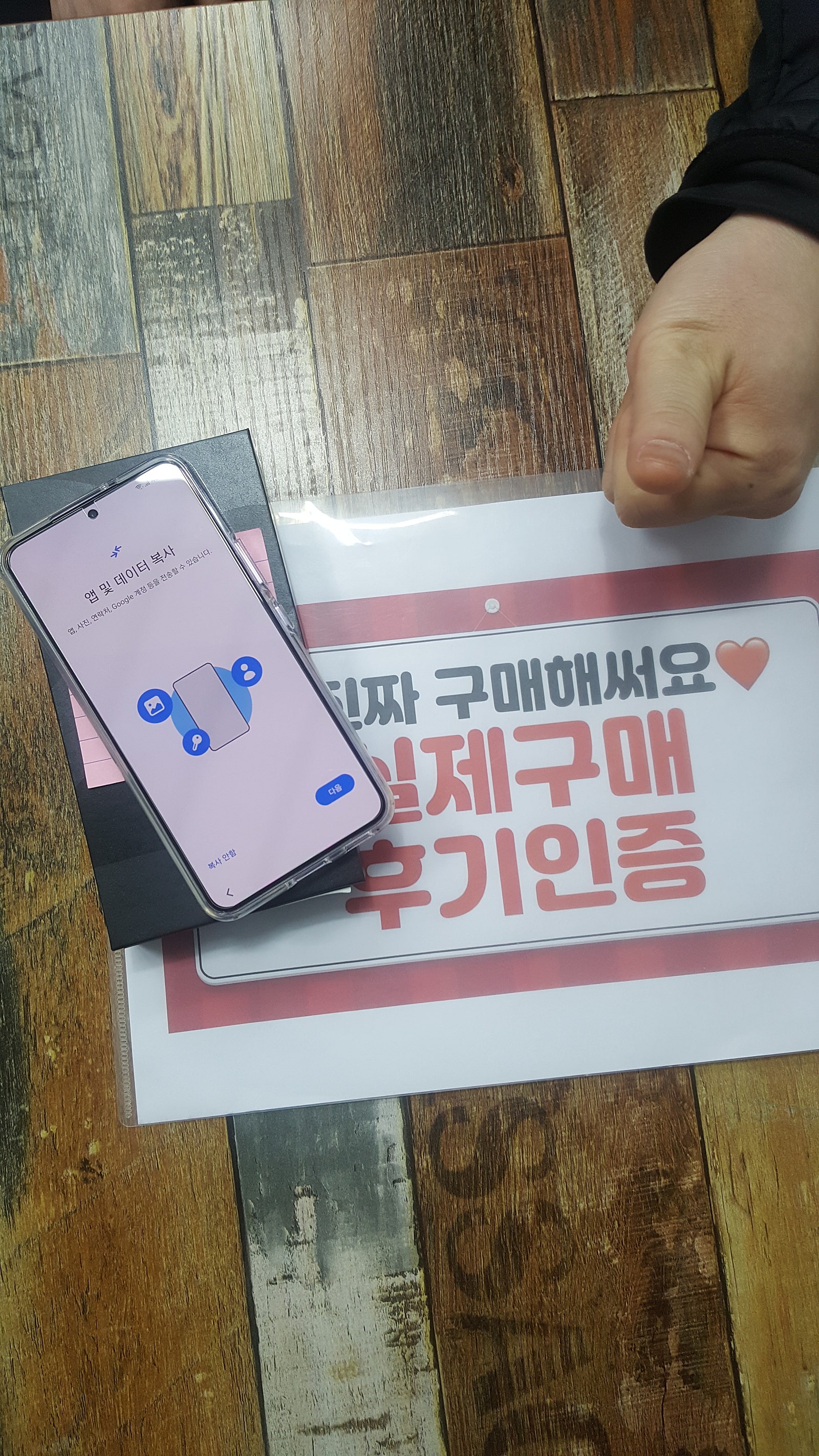 군포산본성지 s22구매
