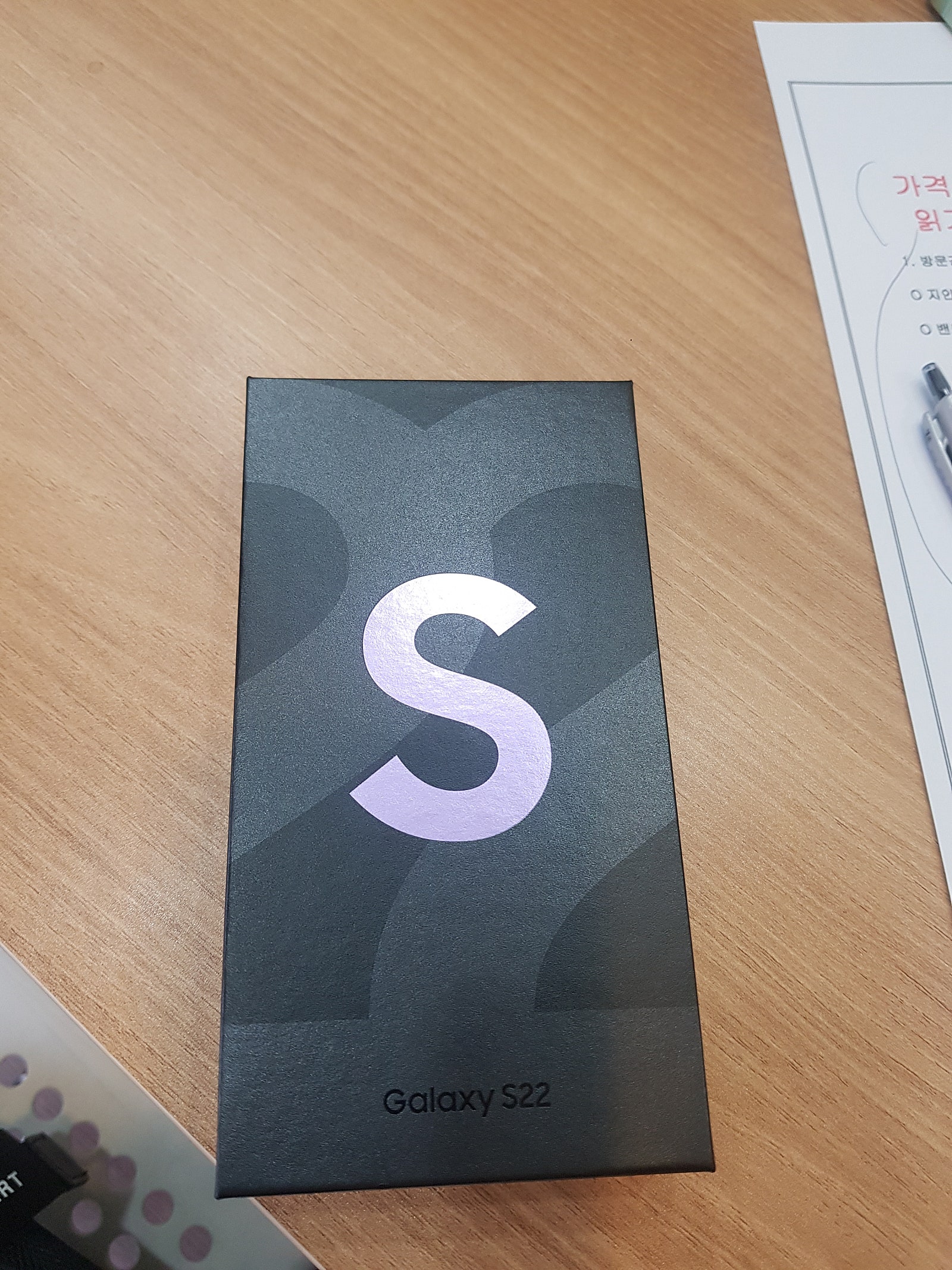 동작구 s22 기변 후기