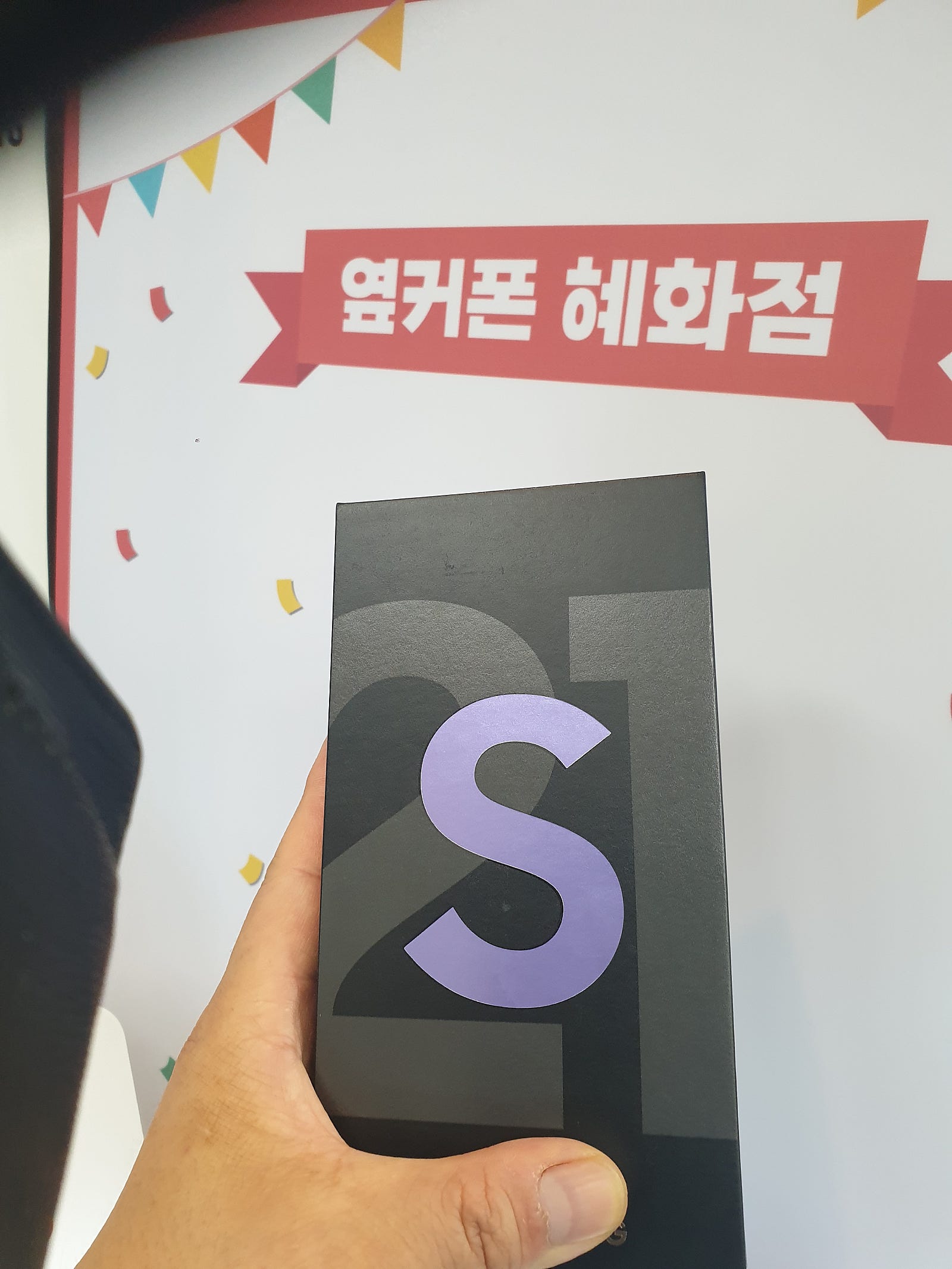 종로 혜화점 입니다.
