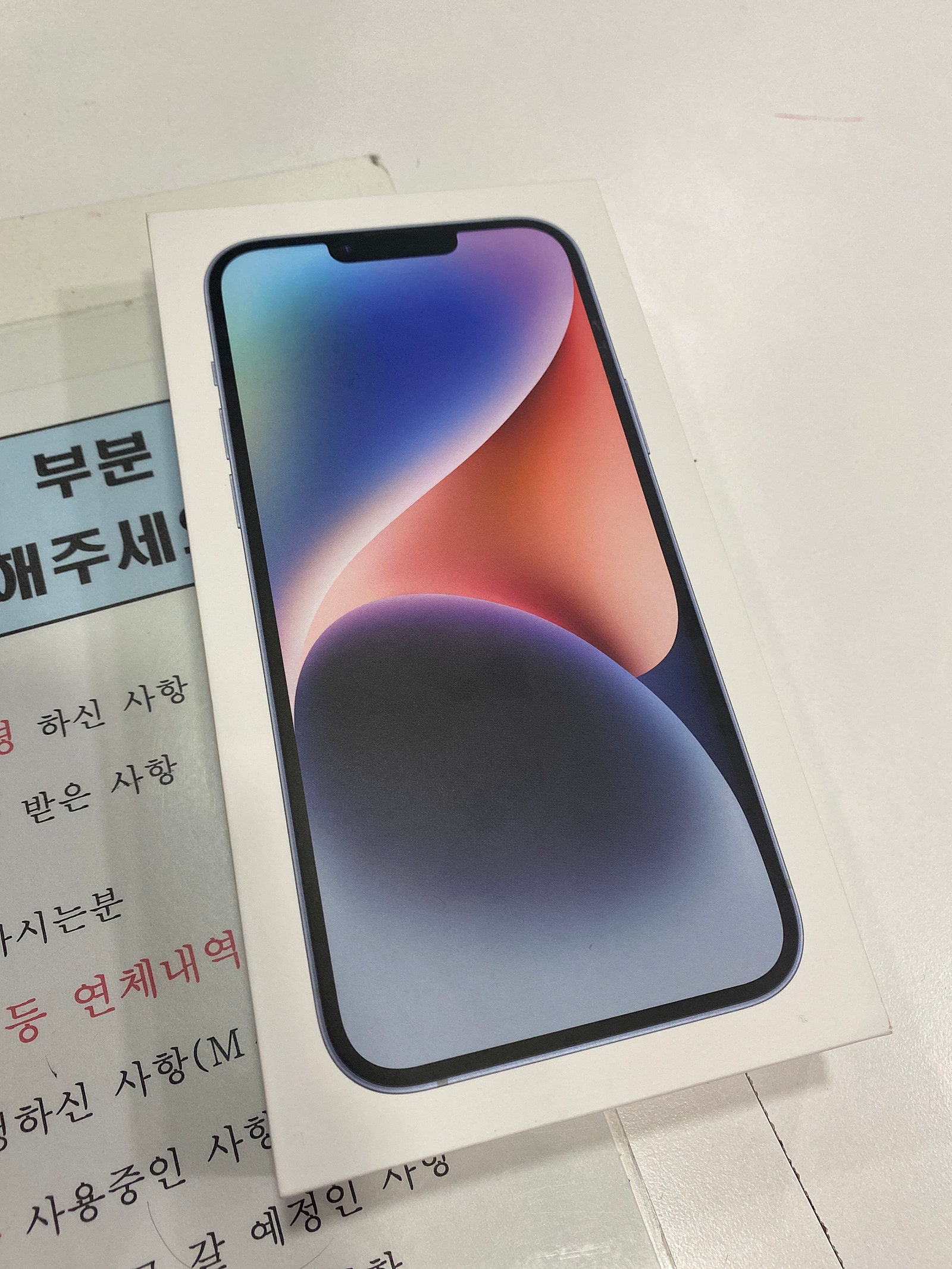 부천 ㅇㅈㅎㅇ 아이폰14 구매 후기