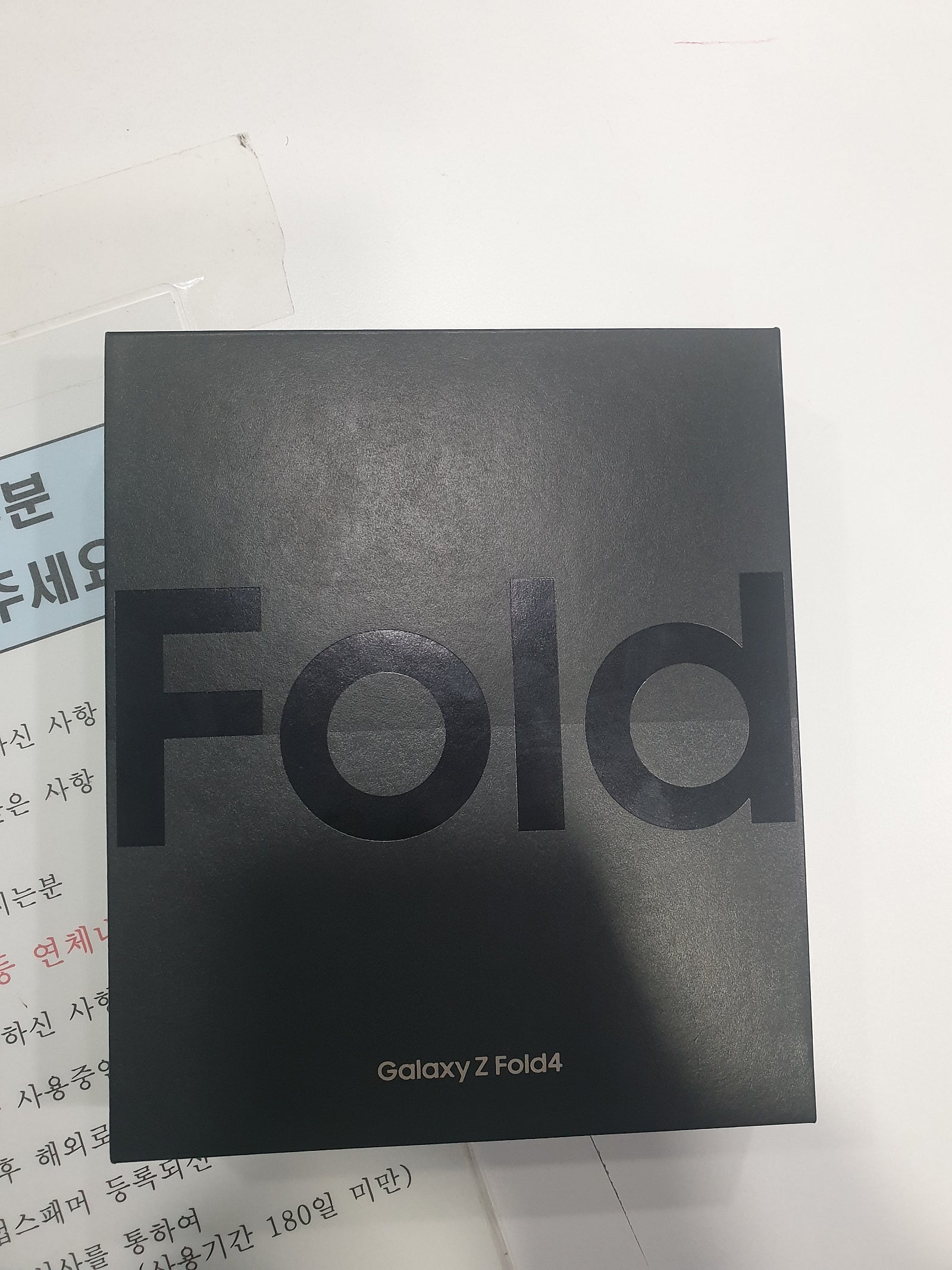 부천 ㅇㅈㅎㅇ 갤럭시 Z폴드4 구매 후기