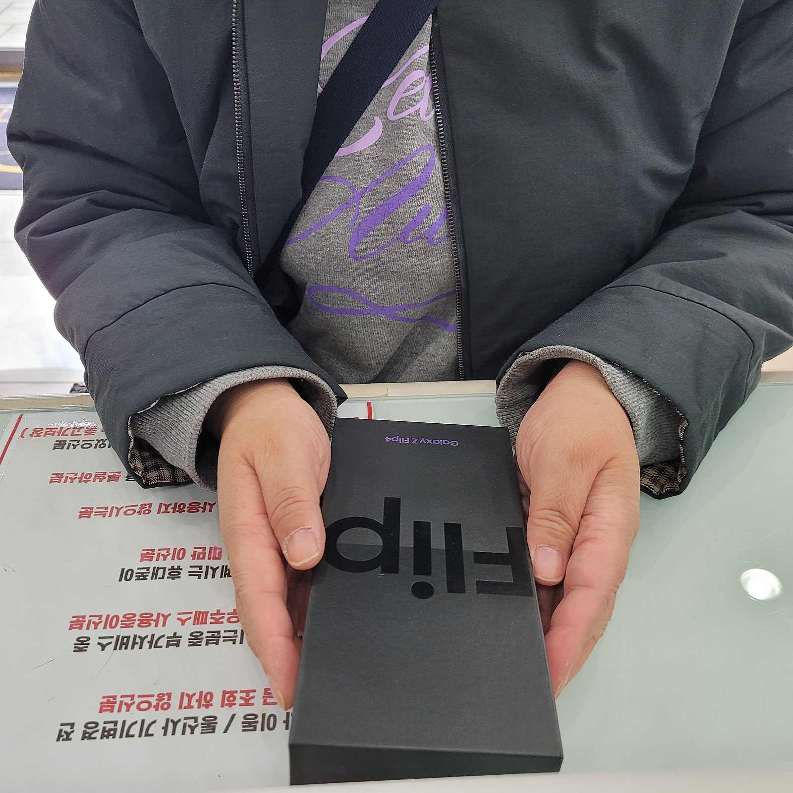 중리동 플립4 구입완료