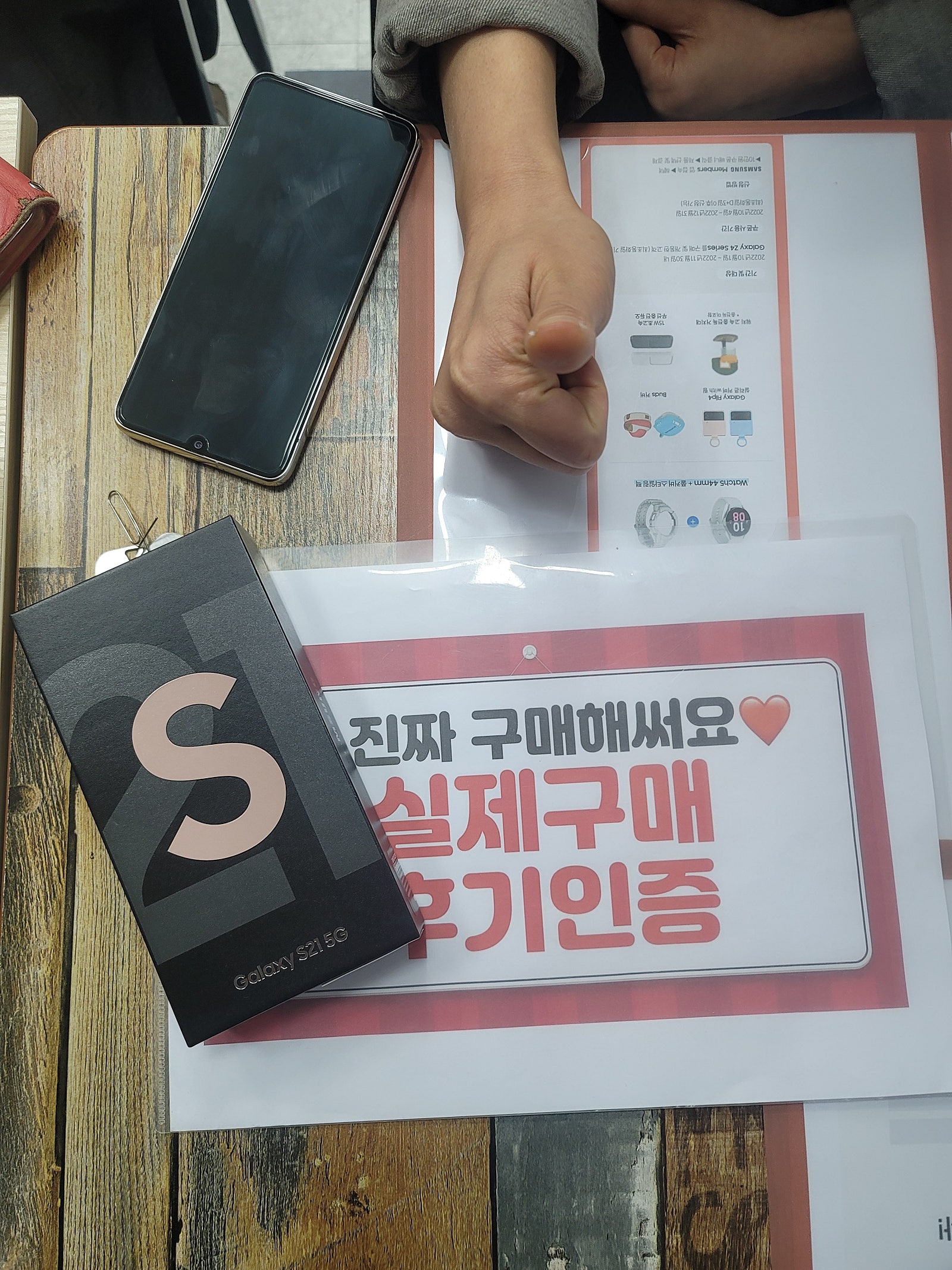 군포 산본동 ㅇㄹㅅㅍ