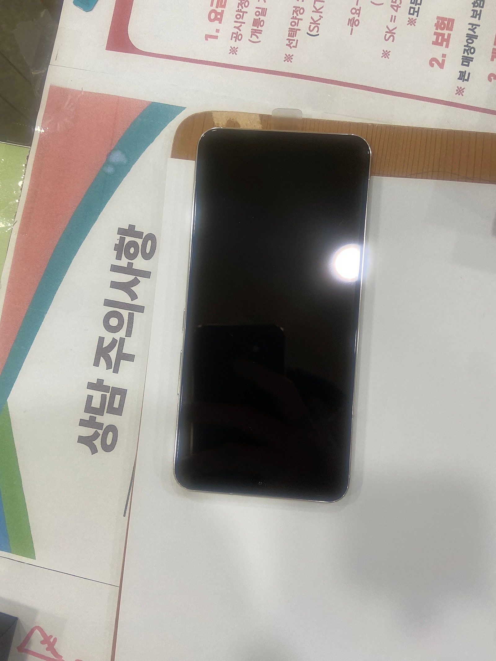 제주 ㅎㅇㅊㅎㄱ 성지 후기