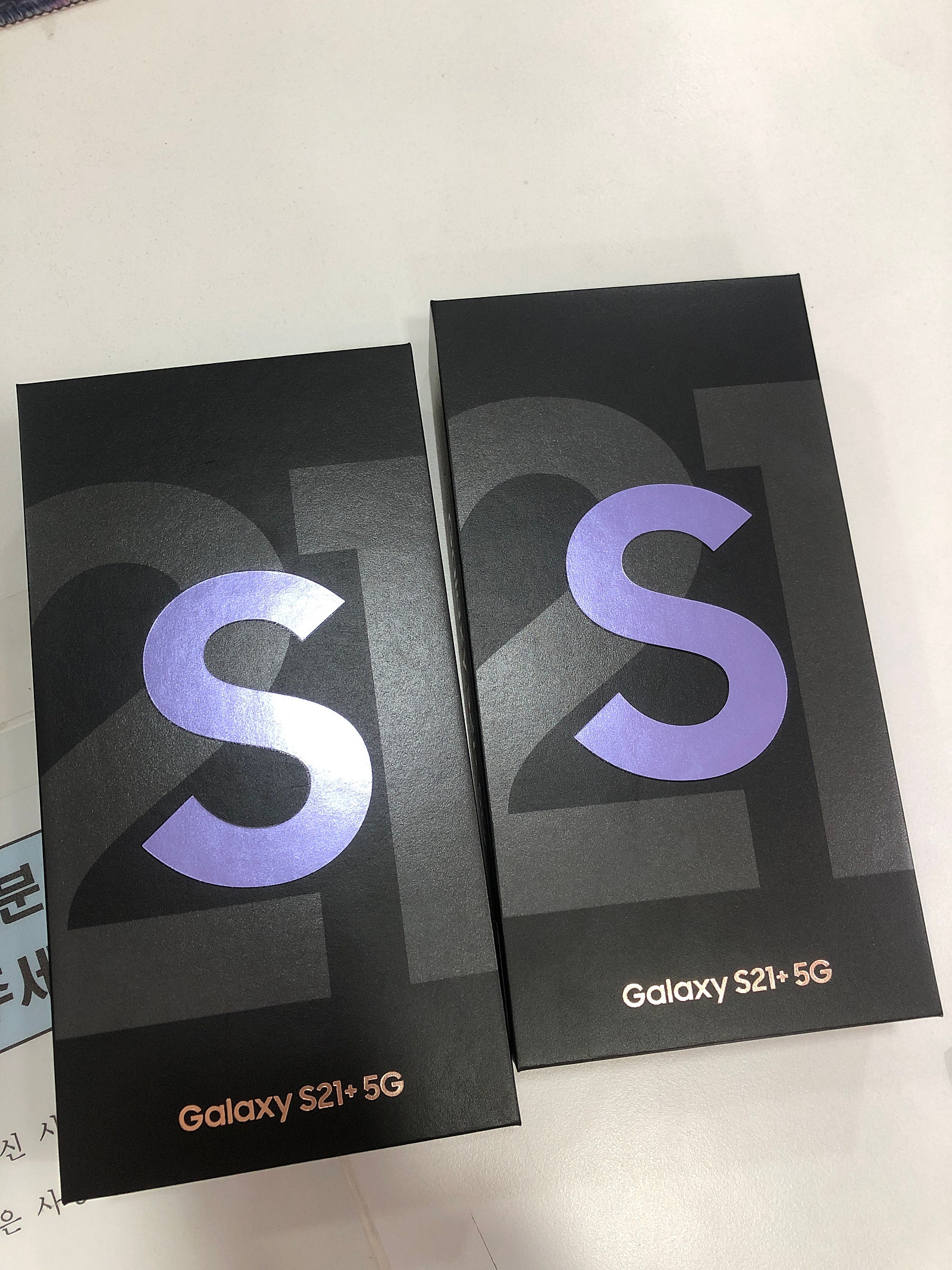 부천 ㅇㅈㅎㅇ 에서 갤럭시S21+ 구매 후기