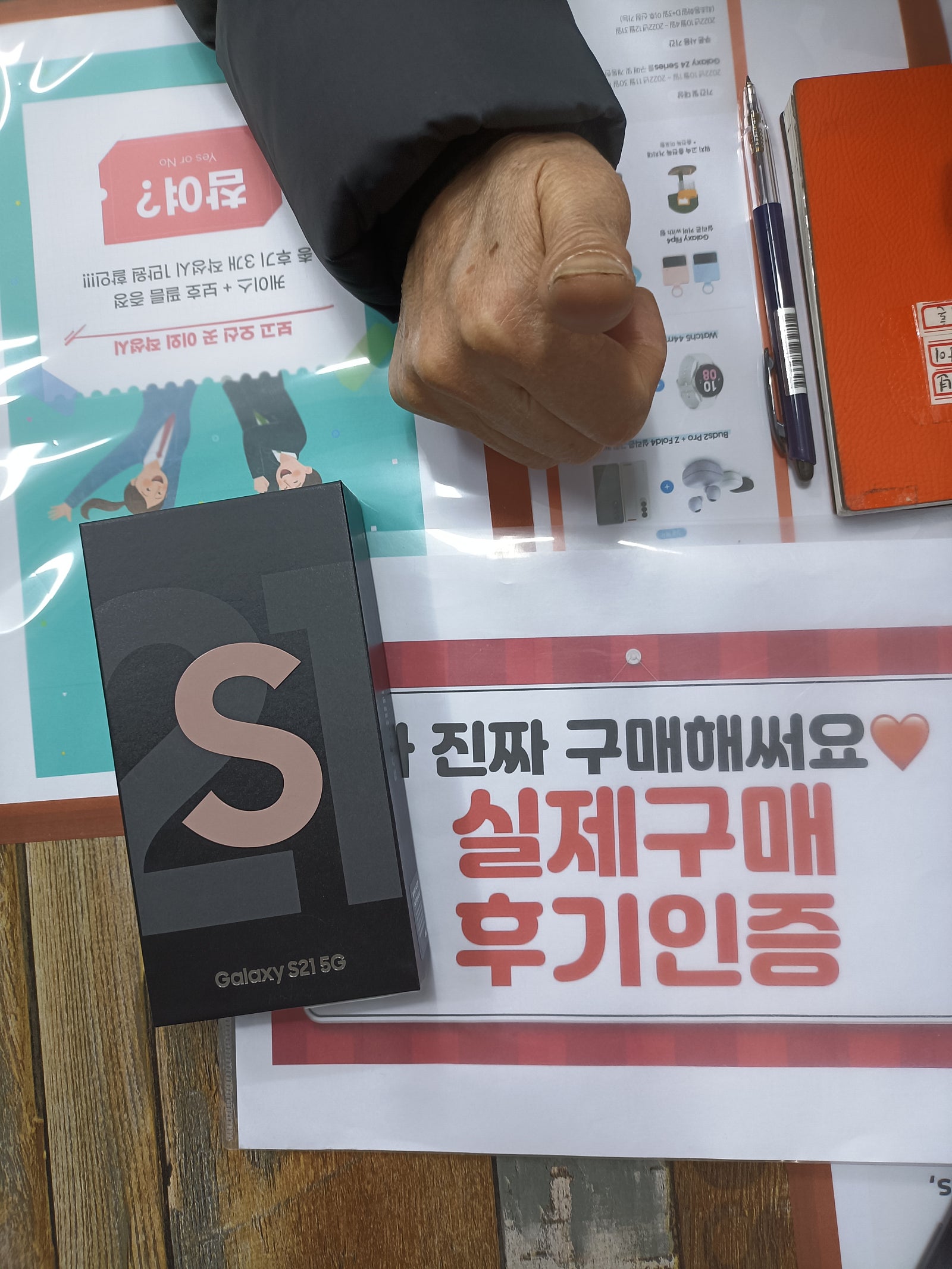 군포 산본동 ㅇㄹㅅㅍ 옆 매장