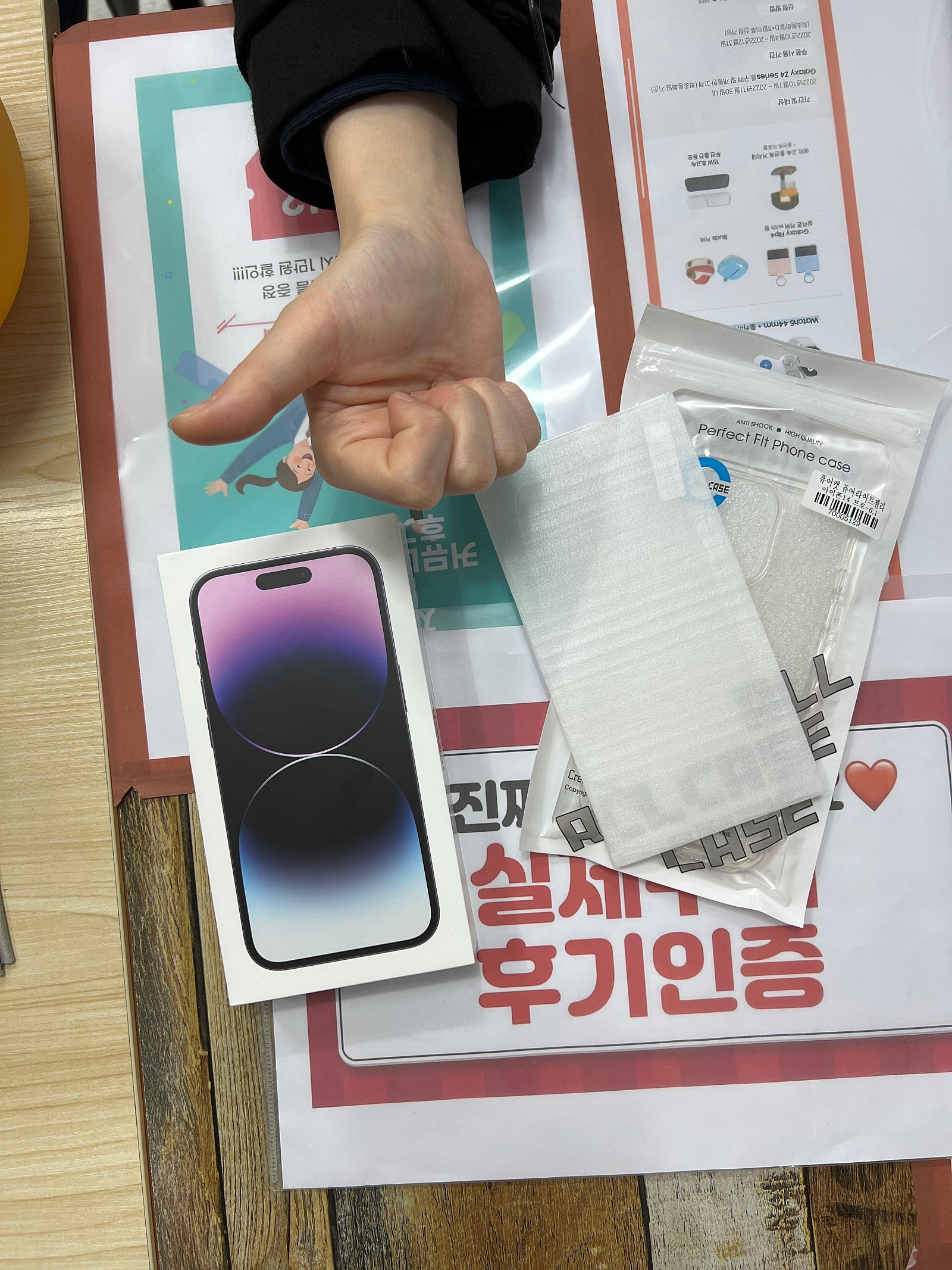 군포 산본 휴대폰 성지