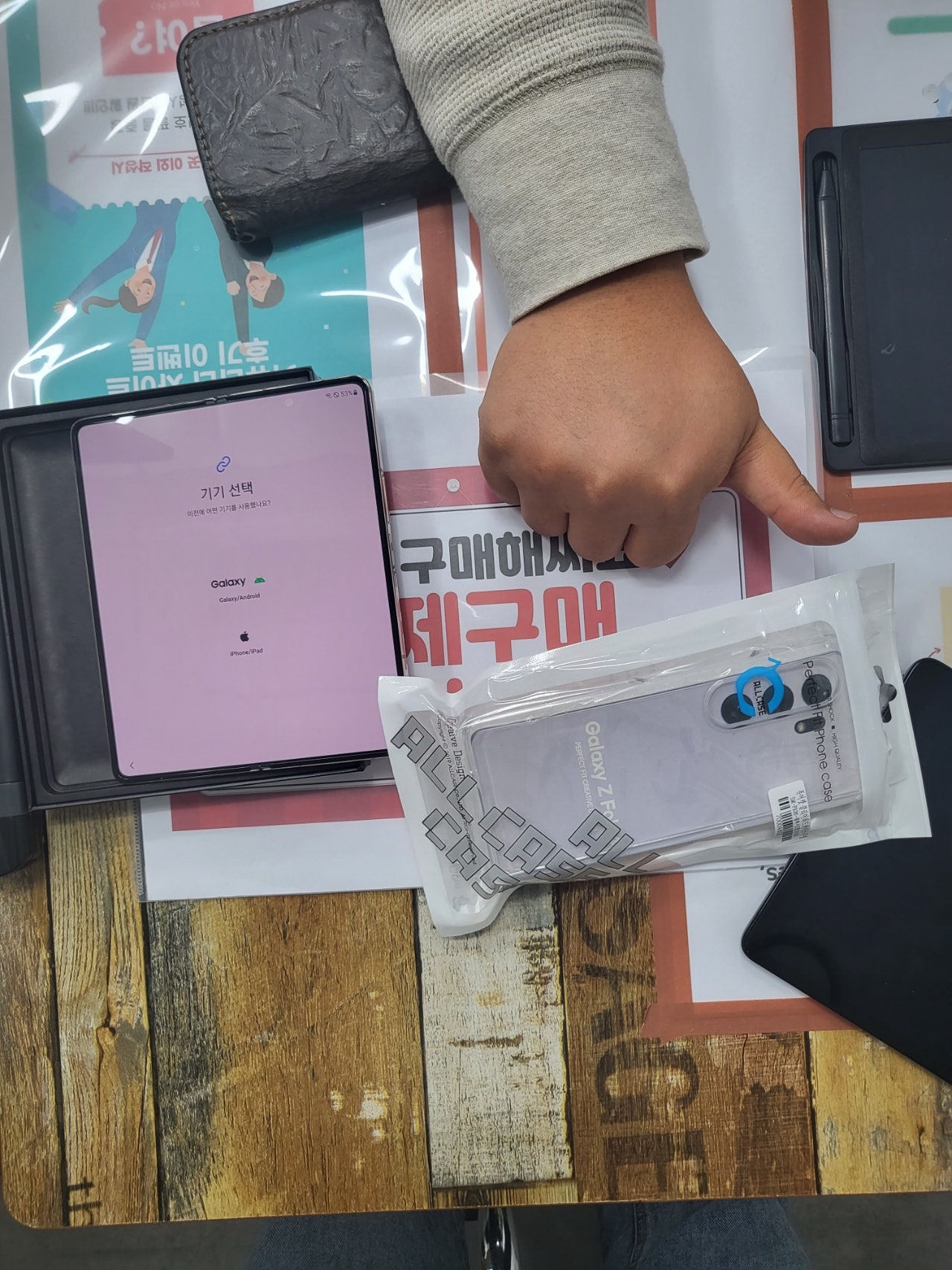 군포 산본동에서 폴드4 구매완료