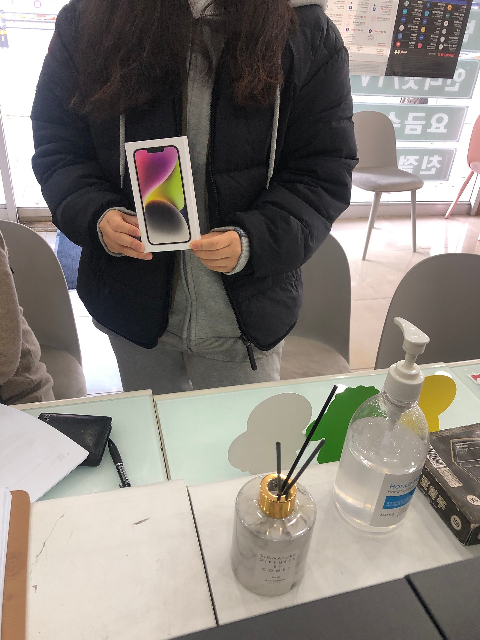 아이폰14득템합니다 중리동