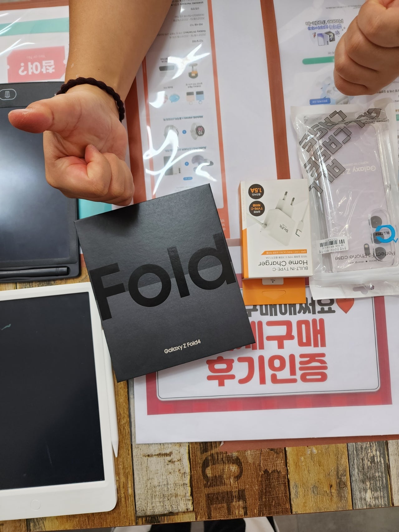 군포 산본동 성지 폴드4 구매