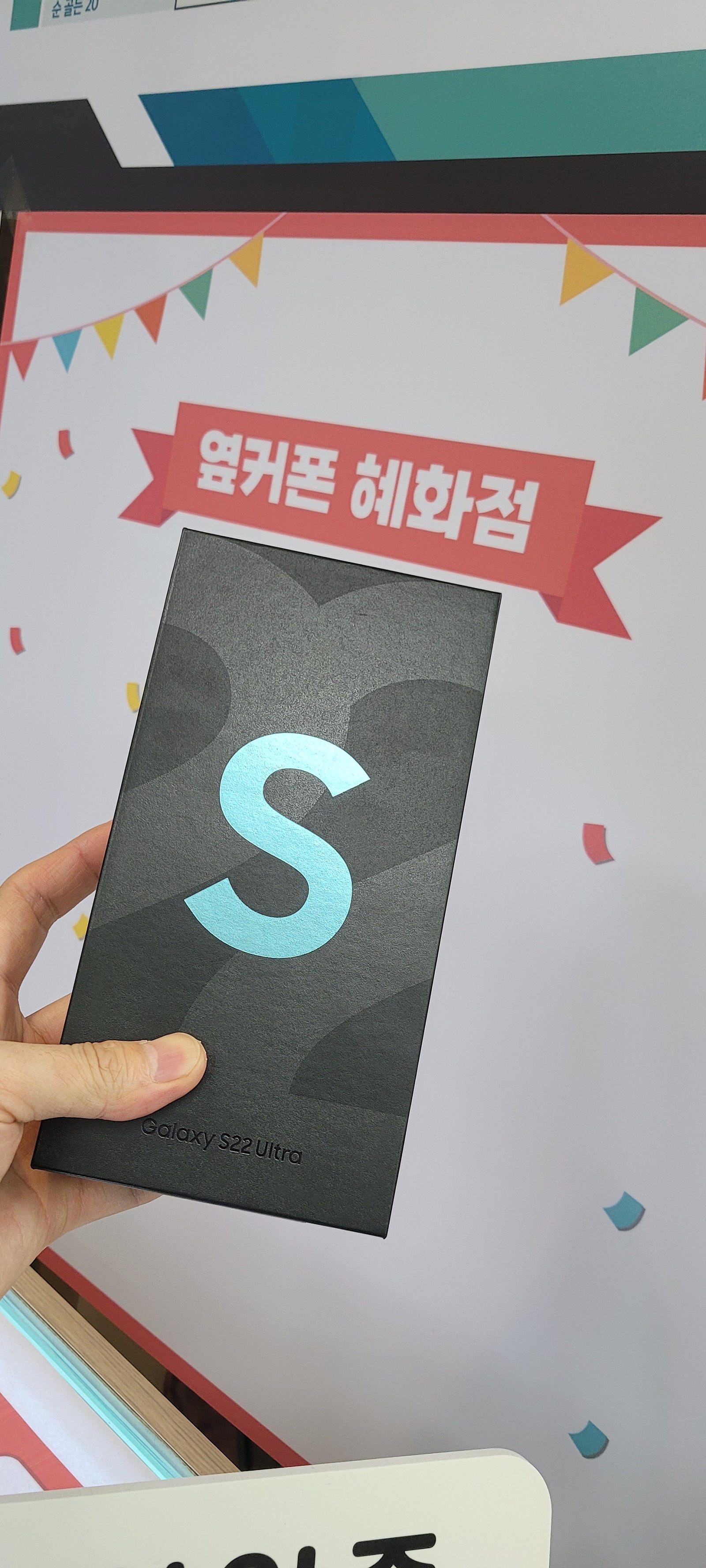 혜화동 구매후기..