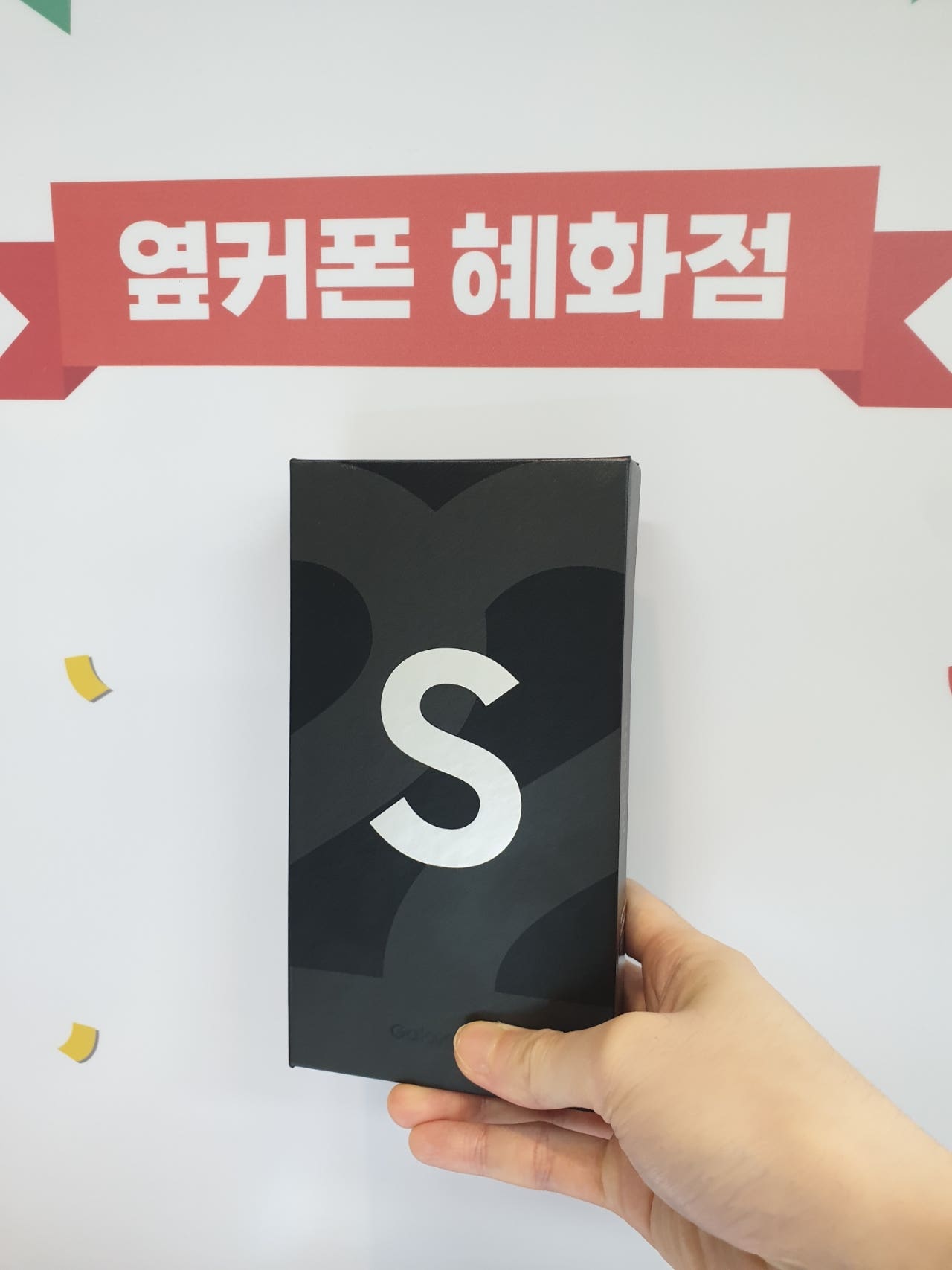 서울 혜화동 구매후기