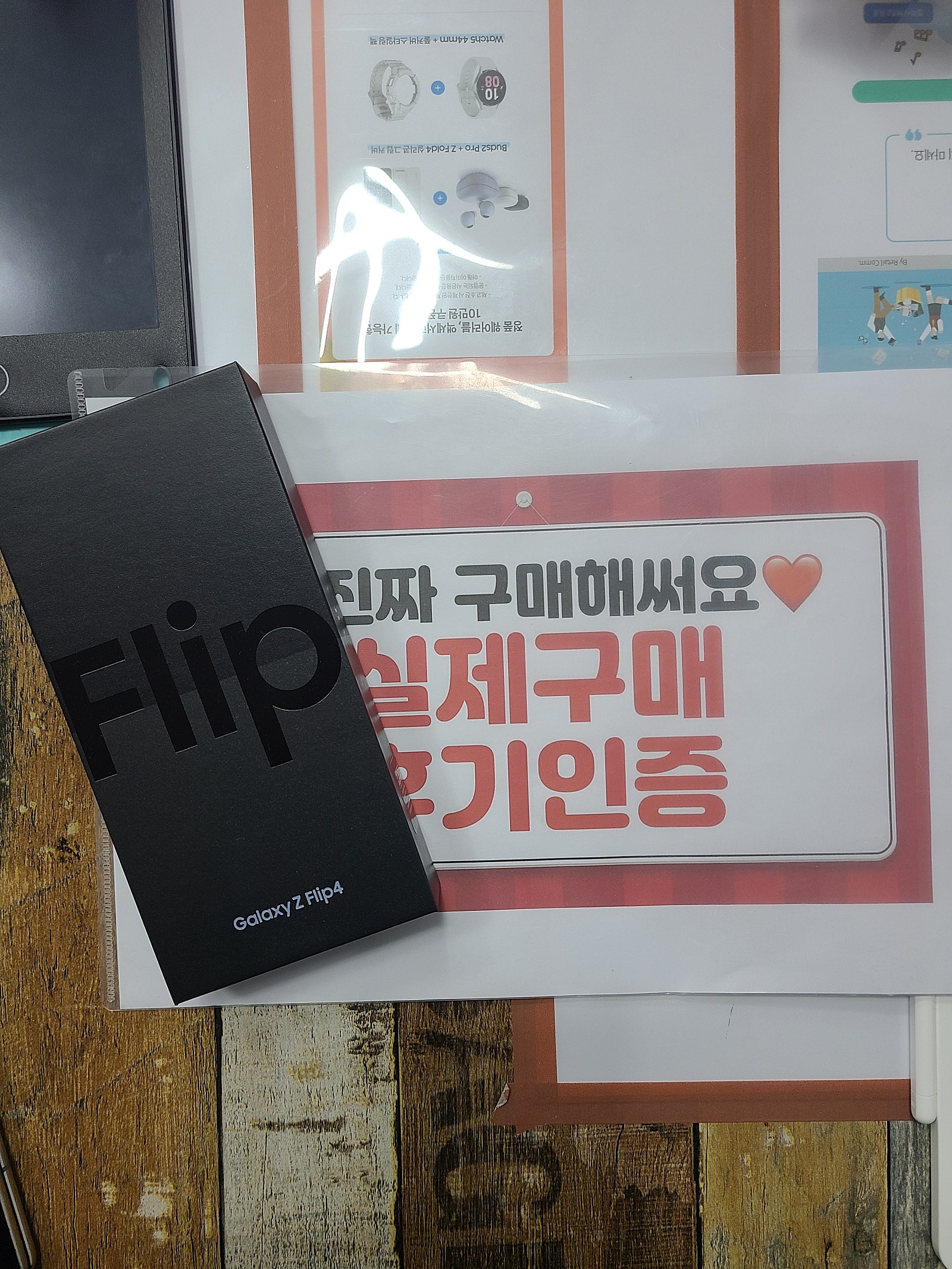 군포 산본동 휴대폰 성지!!!