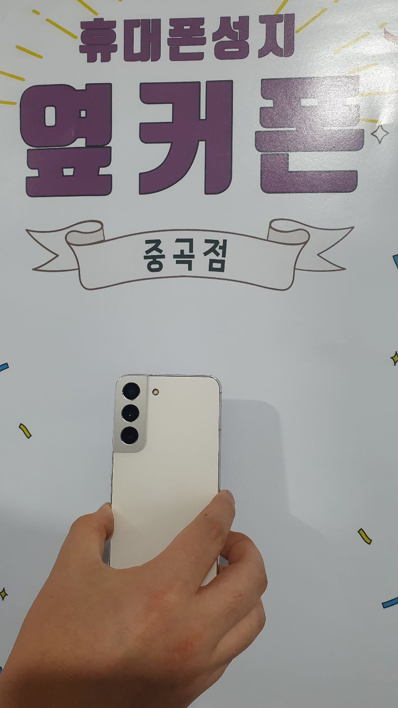 서울 중곡동 구매후기~!