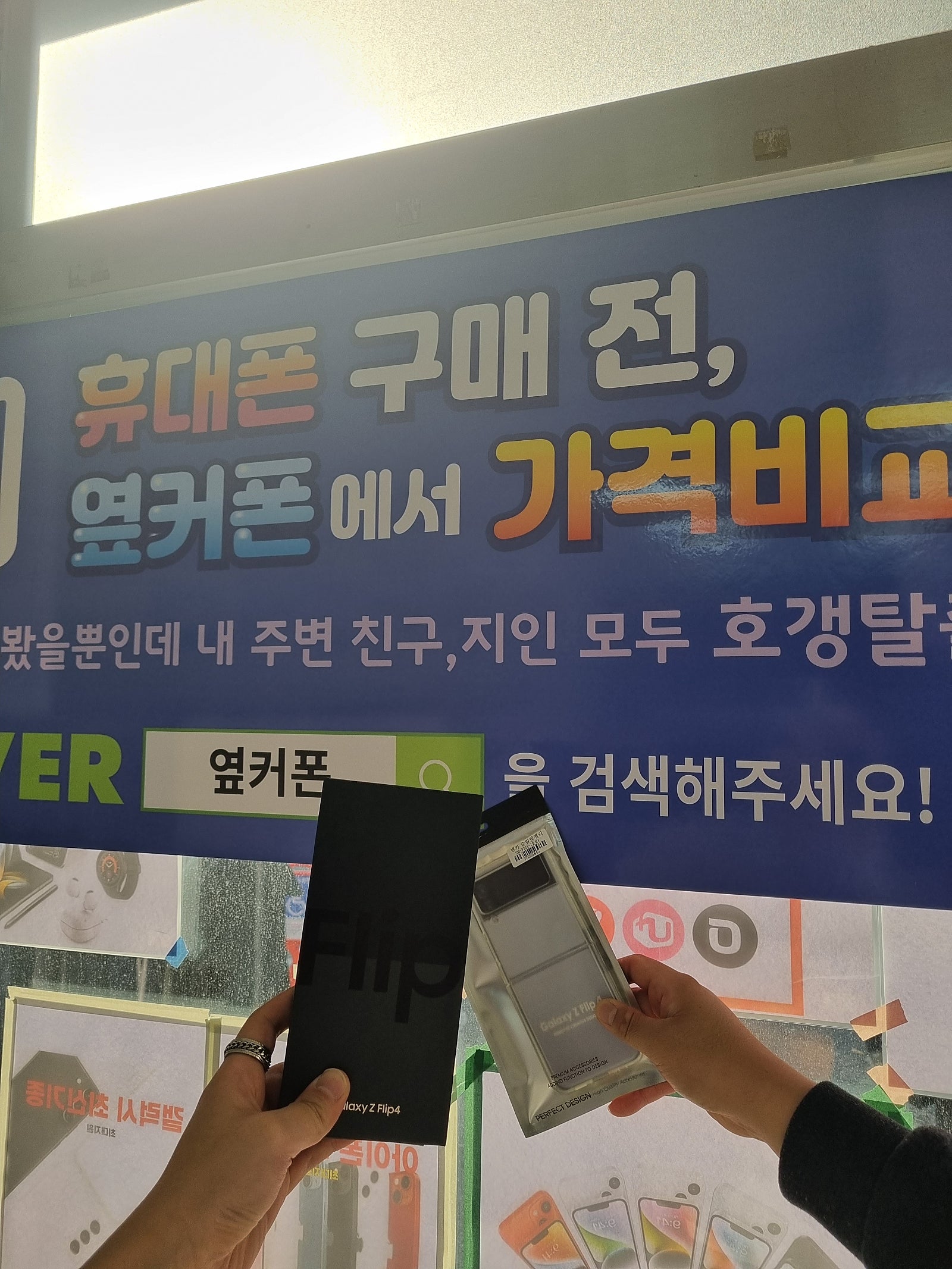 군포 산본동 ㅇㄹㅅㅍ