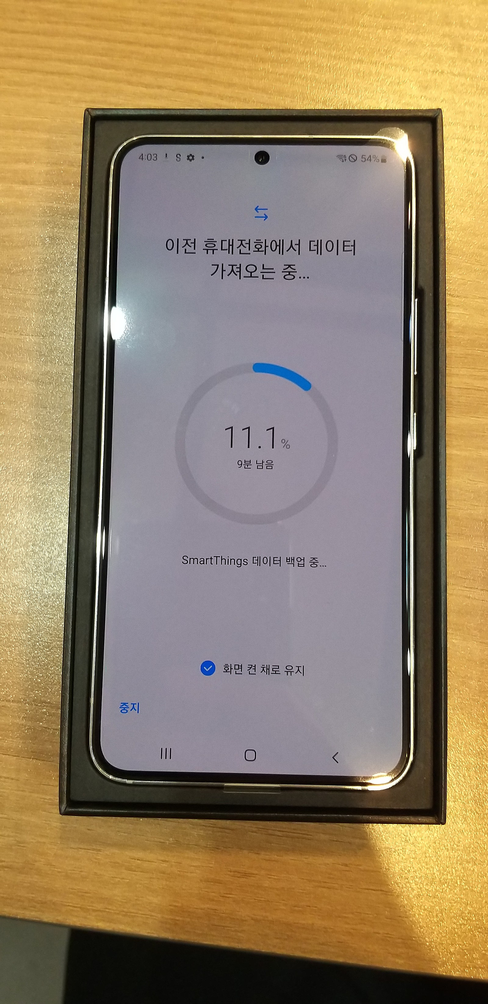 경기광주점 후기