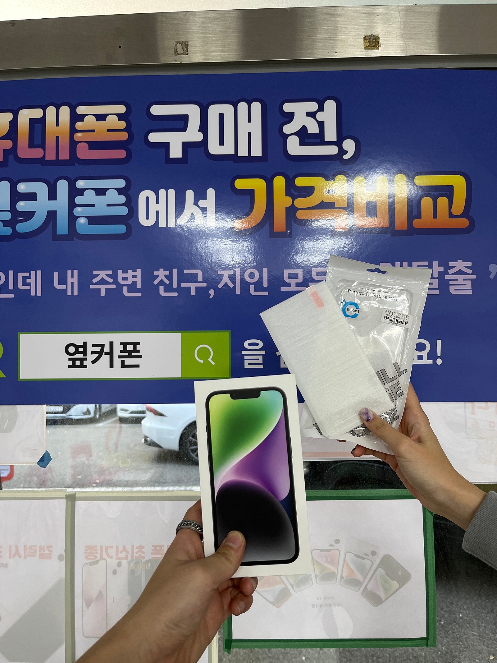 군포시 산본동 ㅇㄹㅅㅍ 옆 후기