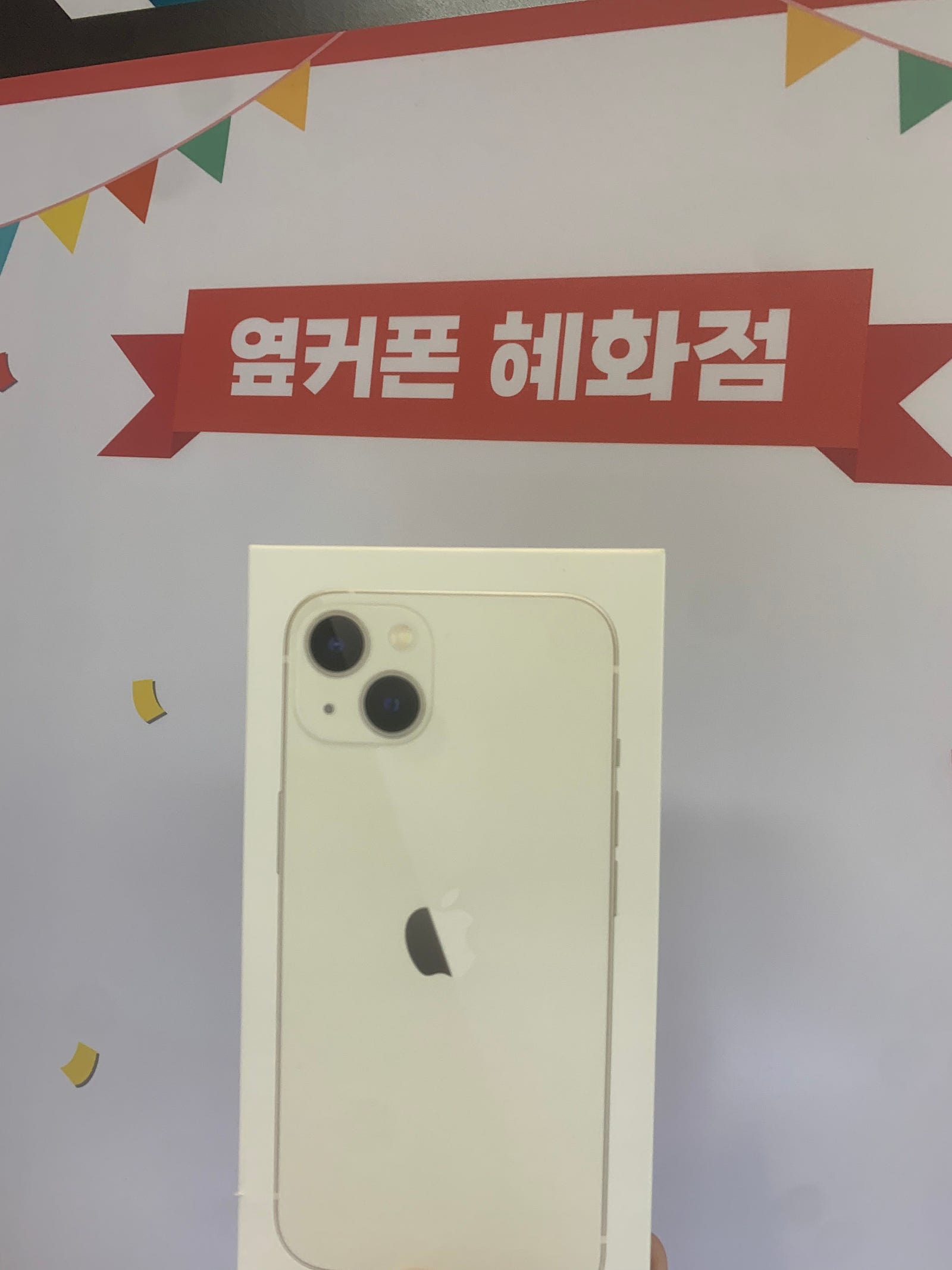 혜화동 ㅎㅍㄹㅅ 후기입니다