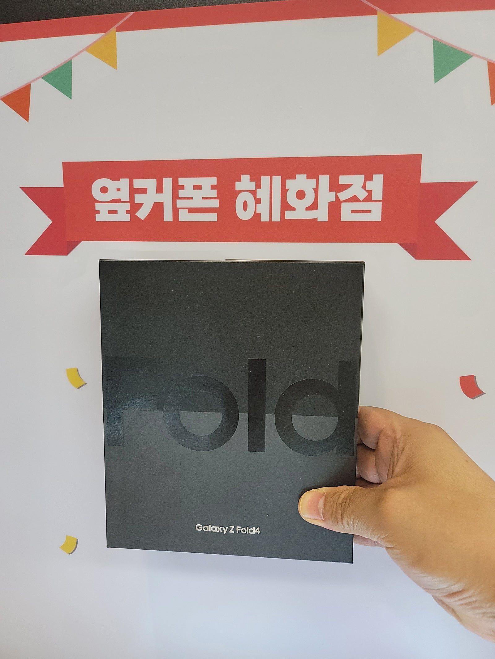 혜화 ㅎㅍㄹㅅ 구입 후기