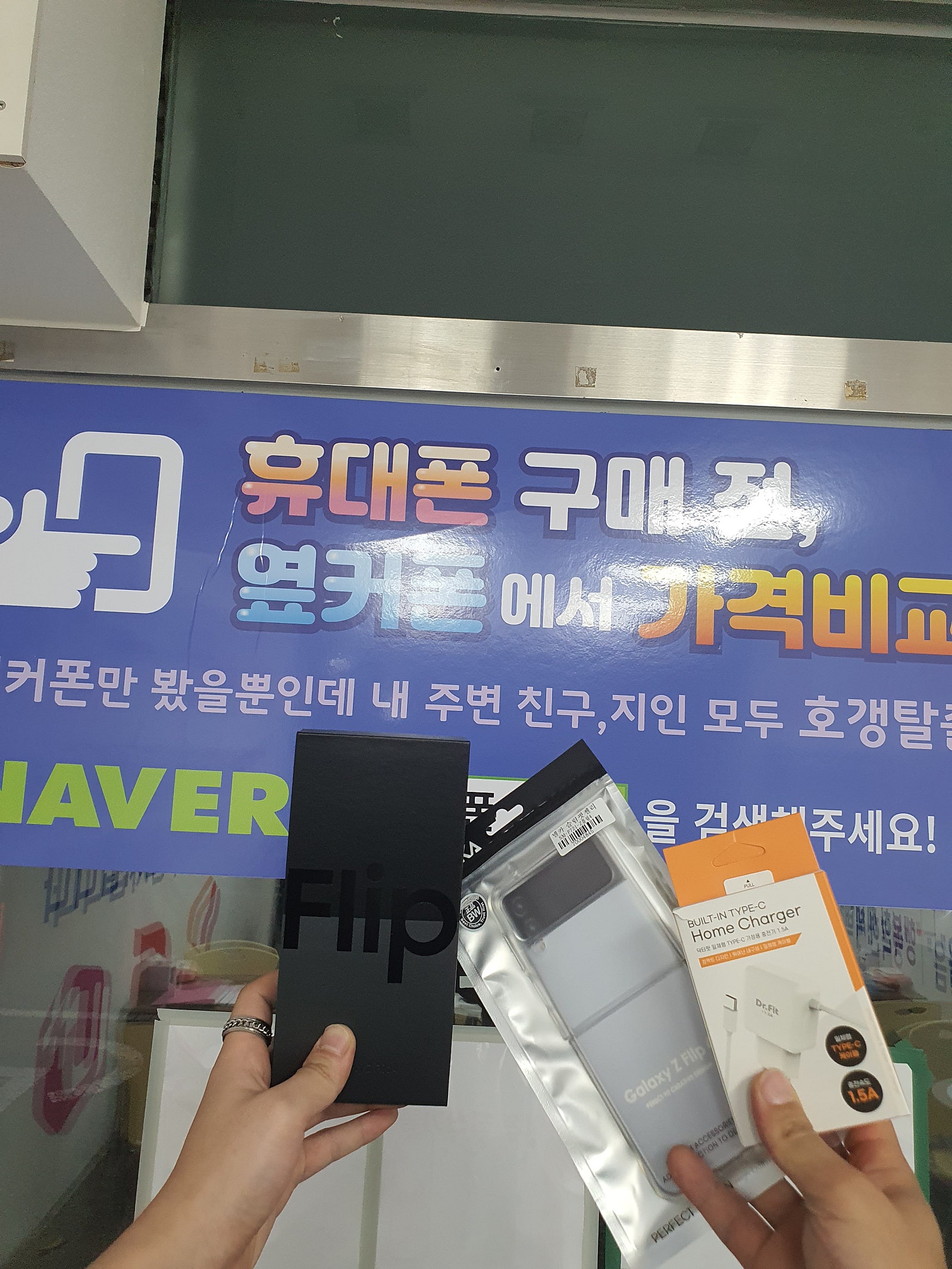 군포 산본동 ㅇㄹㅅㅍ옆 이번이 3번째~