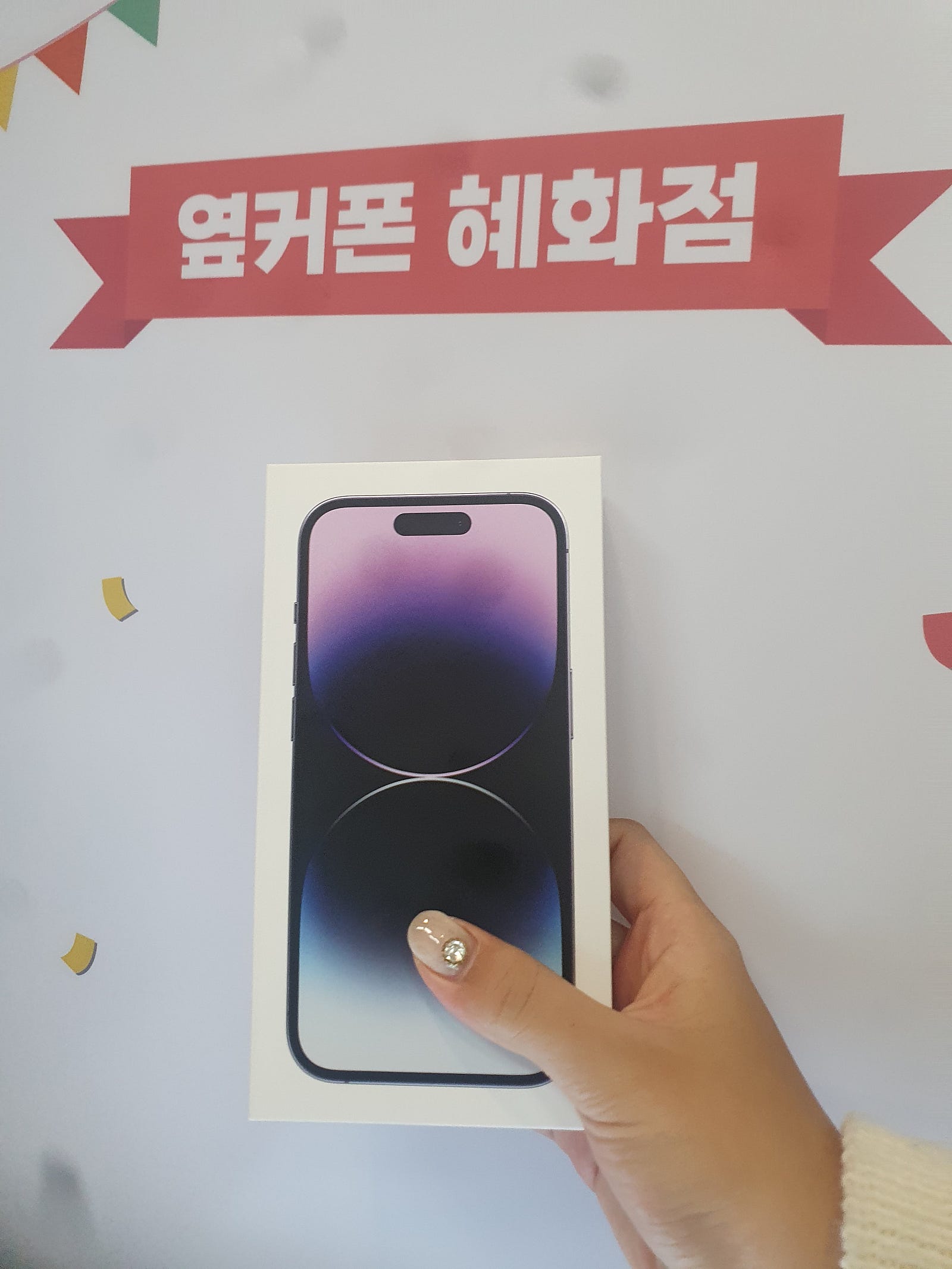 혜화동