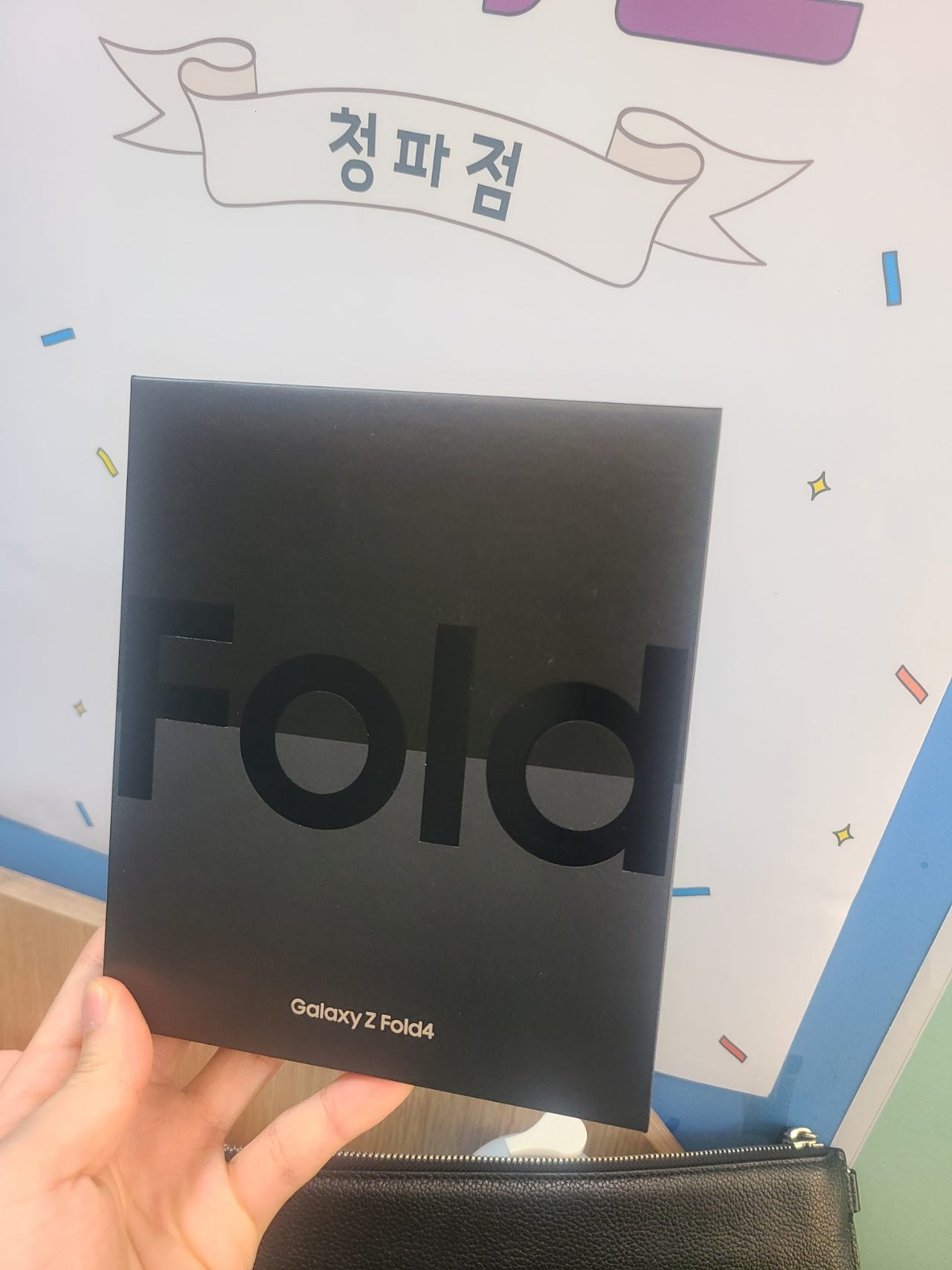 청파 빠르고 친절한 개통후기