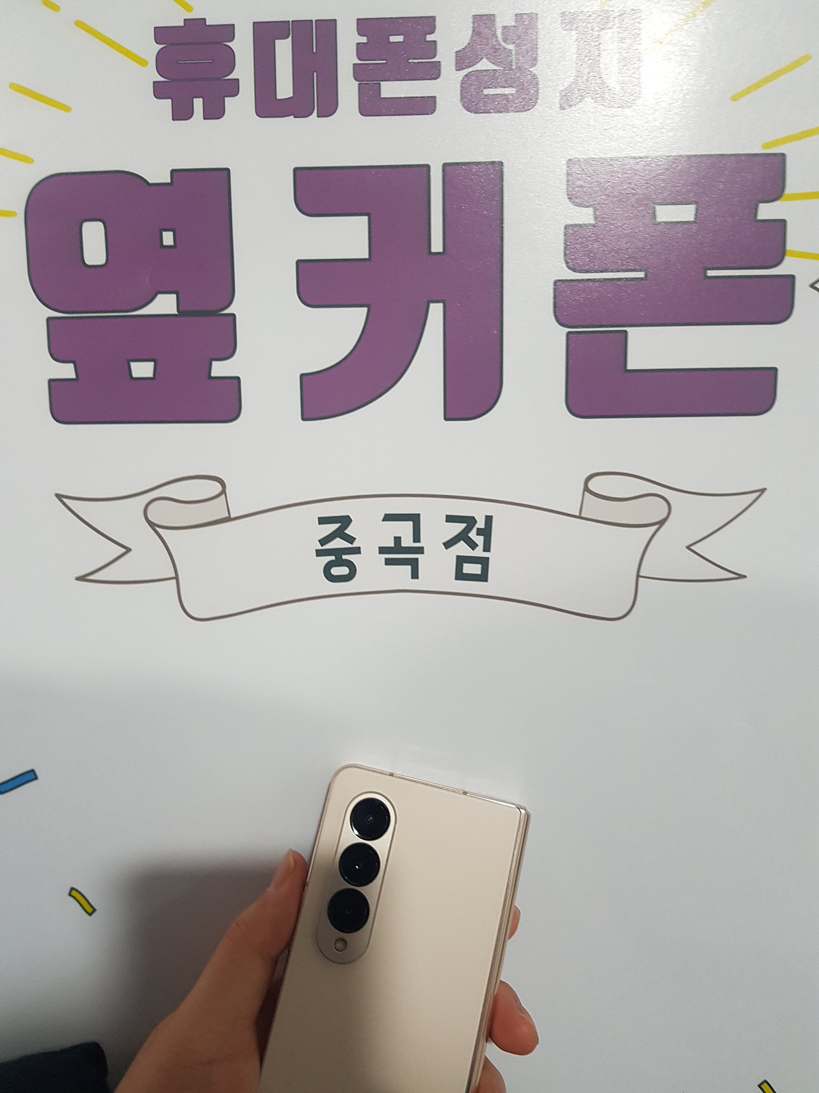 광진구 강력추천합니다~!