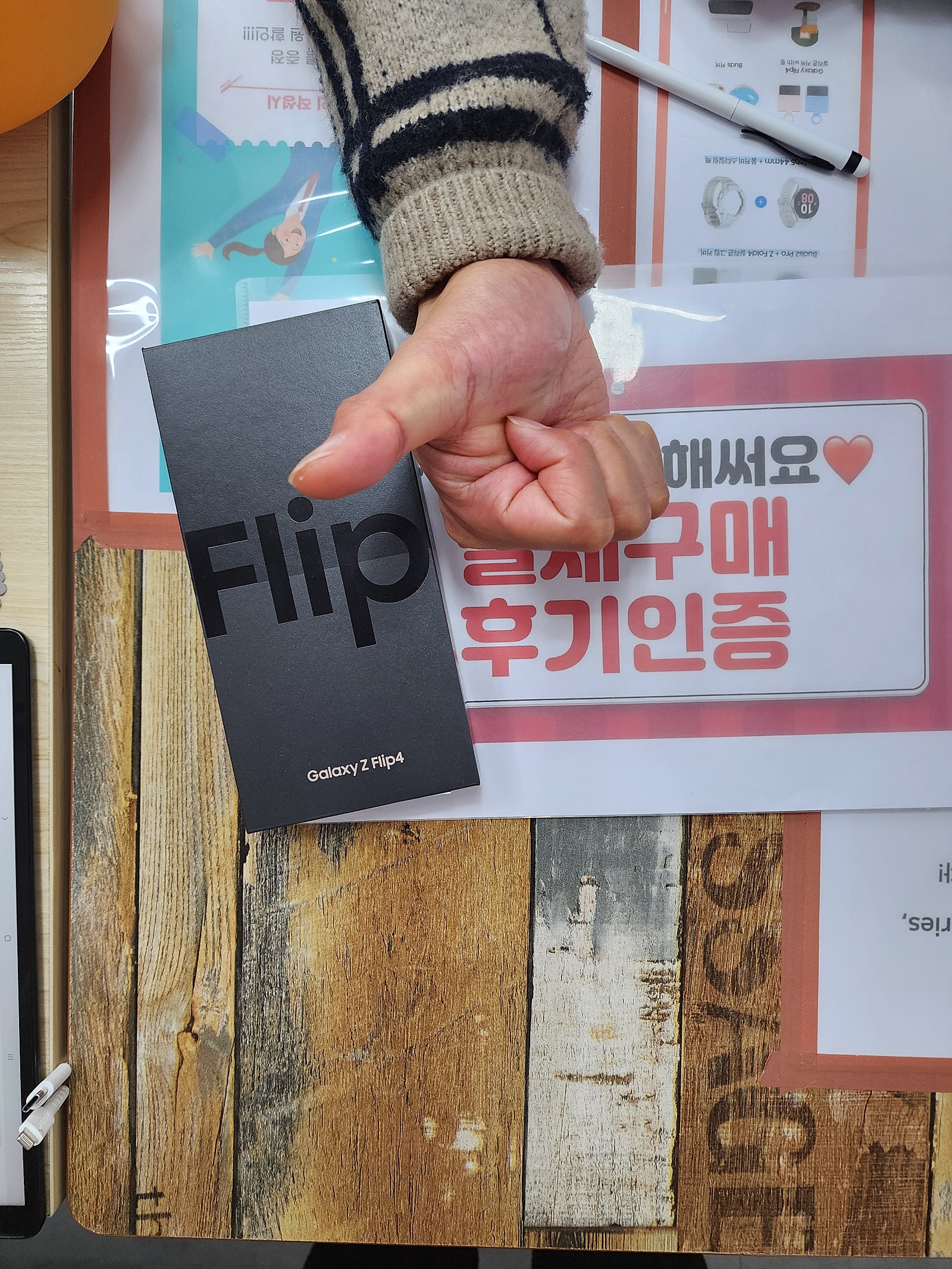 군포 산본동 ㅇㄹㅅㅍ옆 플립맛집