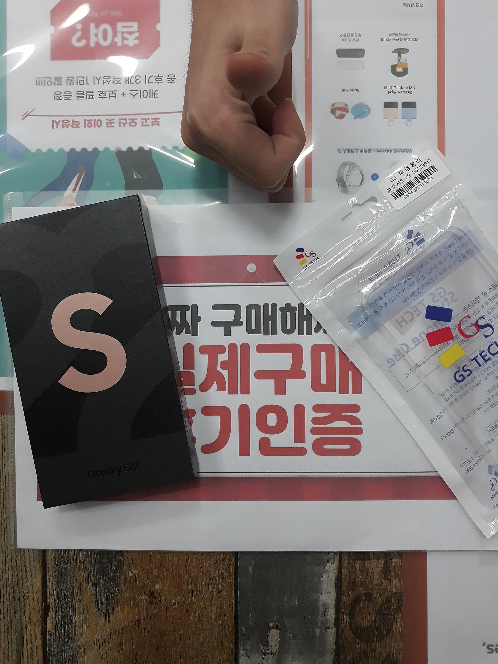 군포 산본동 s22 맛집맛집