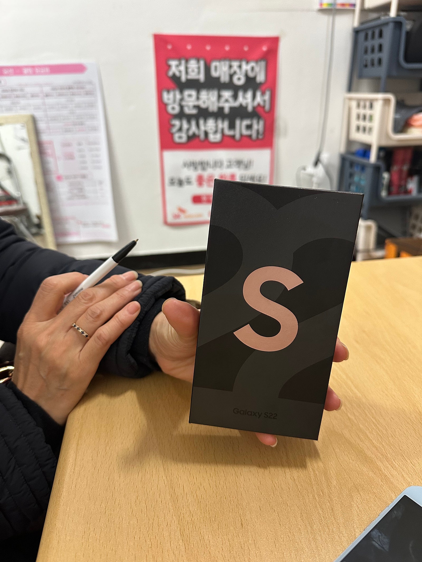 s22 구매후기