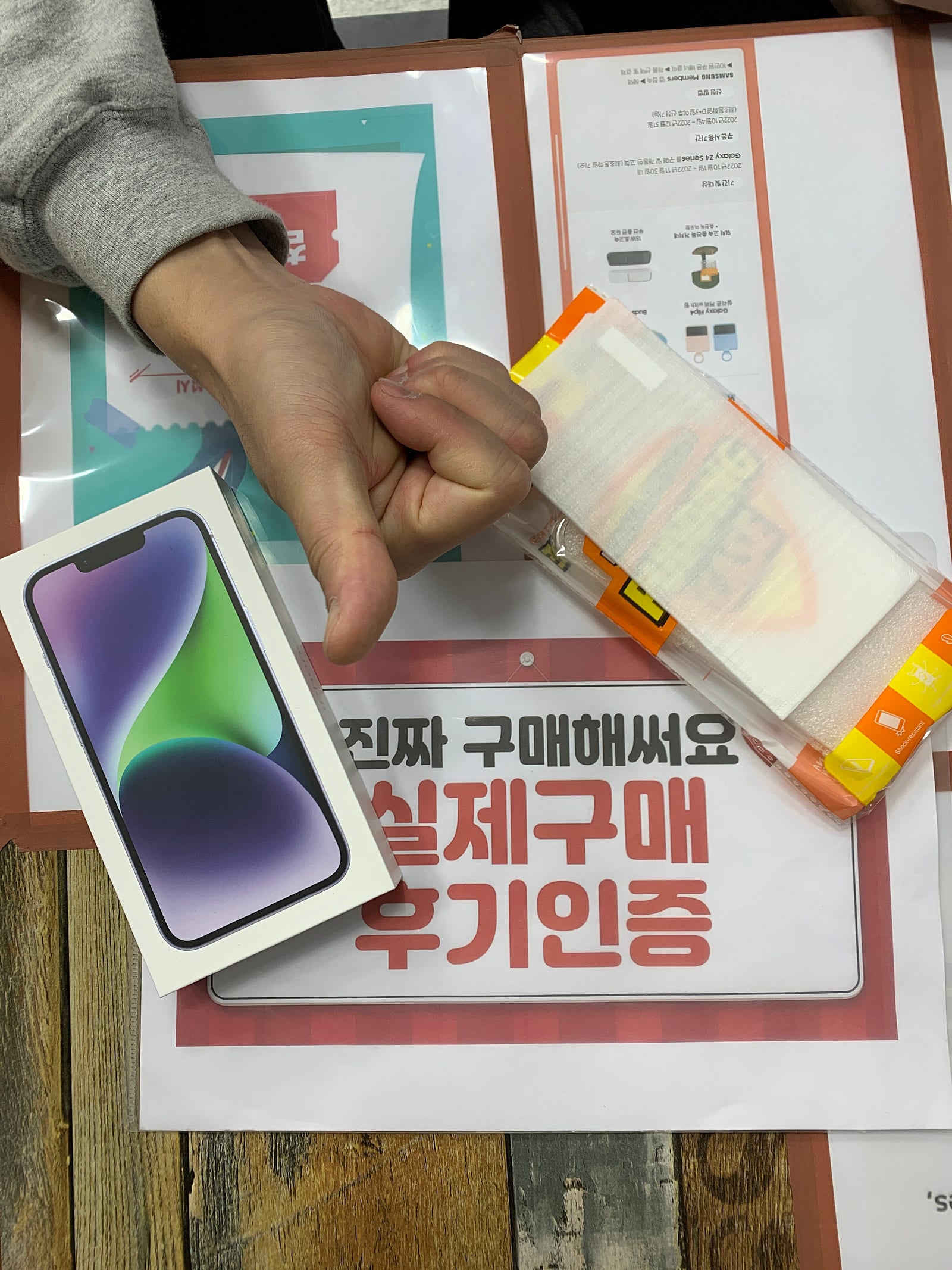 군포 산본동 휴대폰 매장