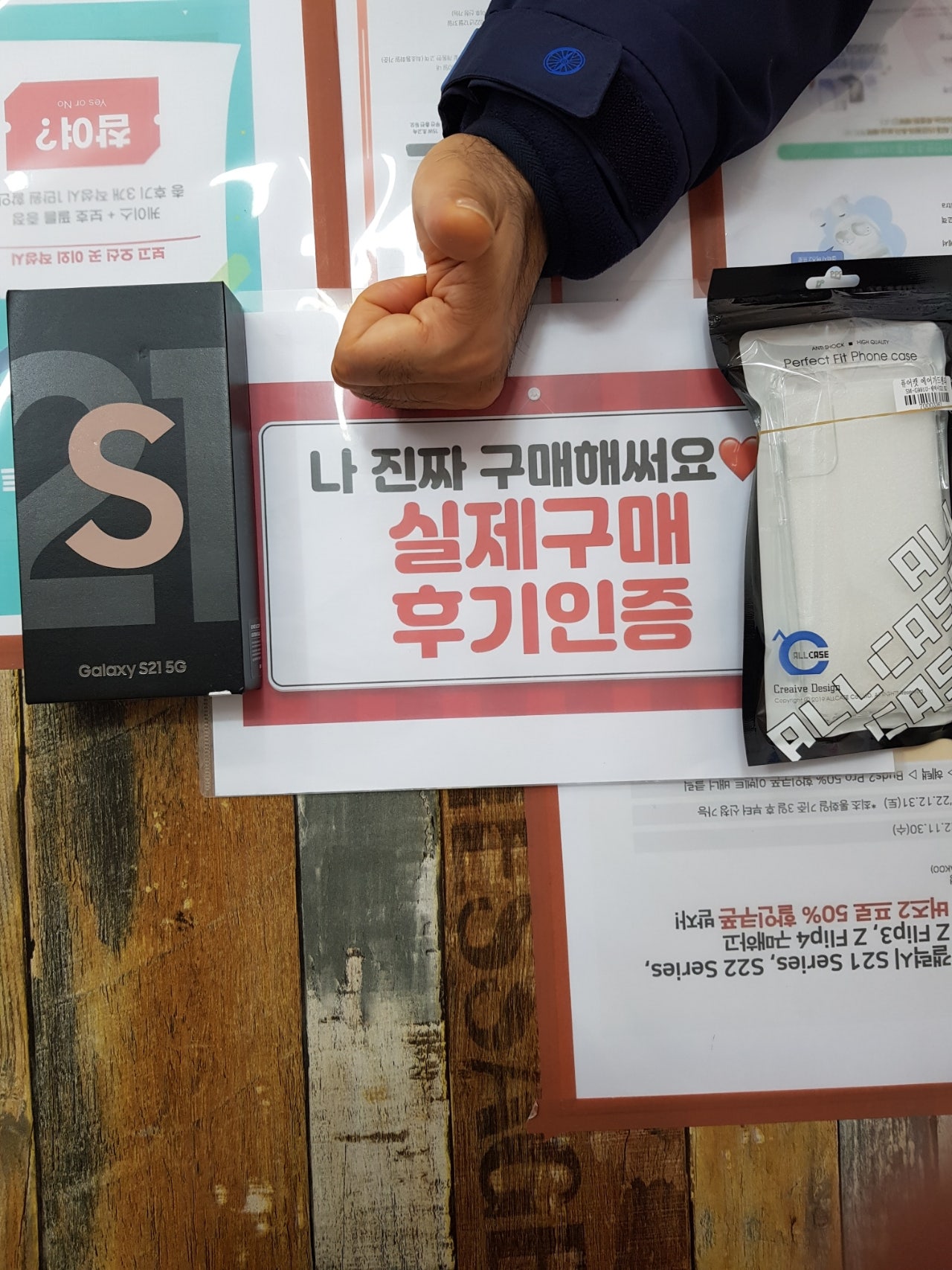 군포 산본동 ㅇㄹㅅㅍ 옆