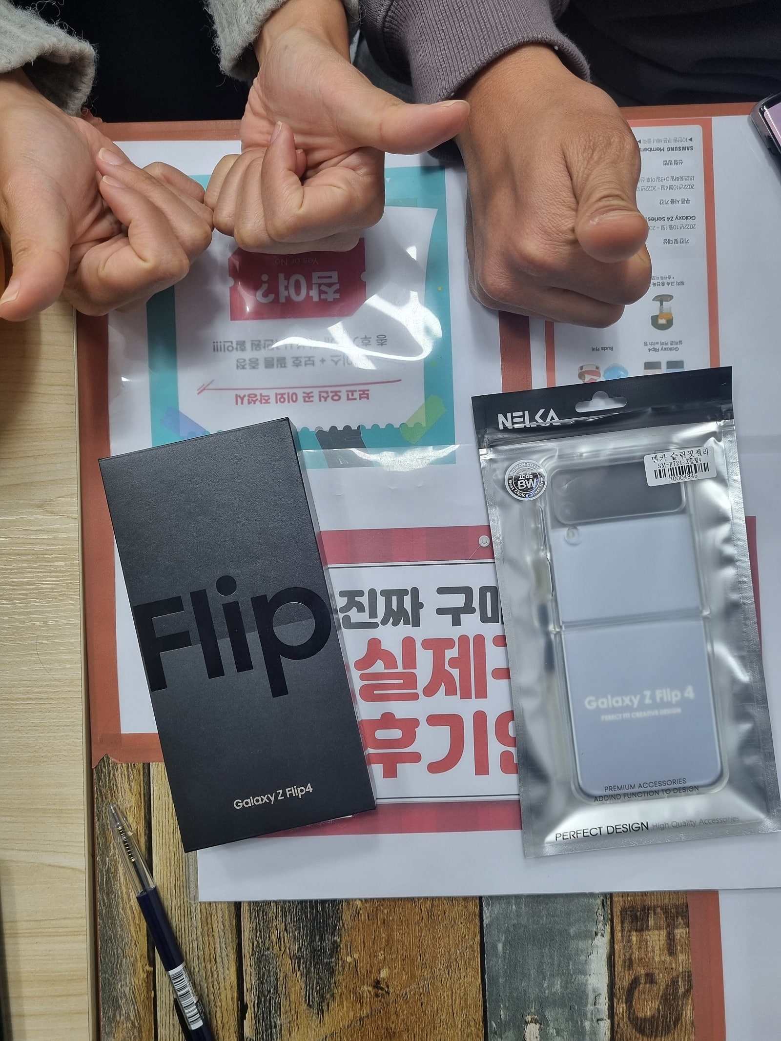 군포 산본 ㅇㄹㅅㅍ 옆