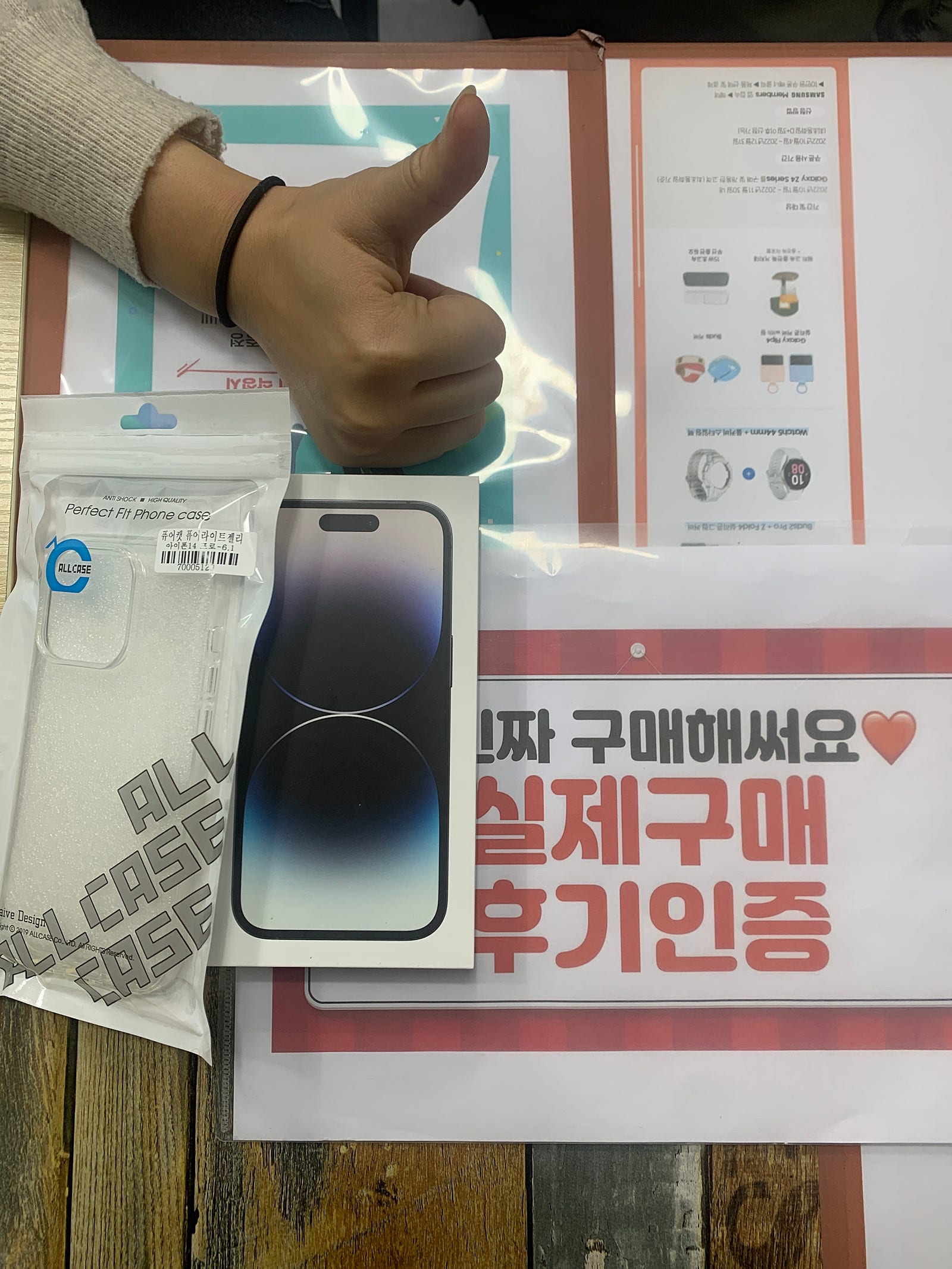 군포 산본동 아이폰 성지!!!