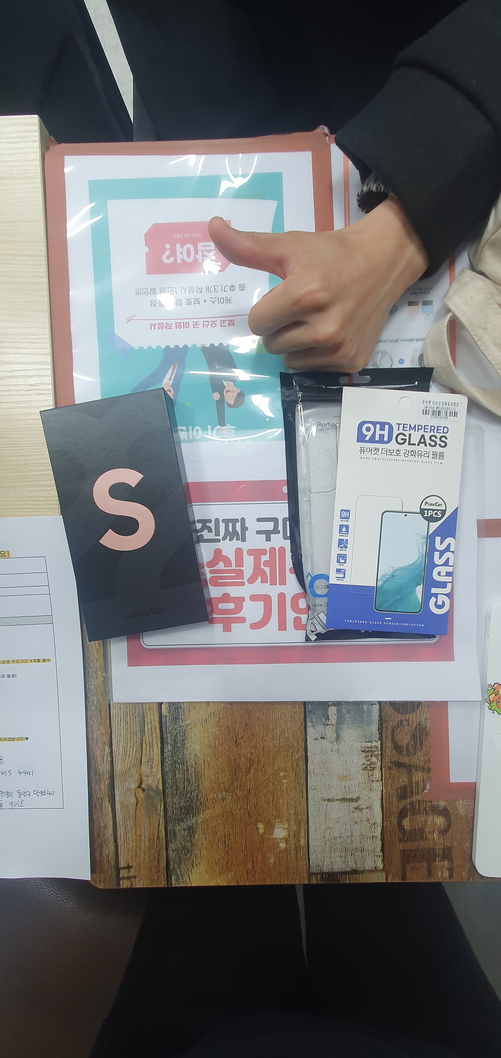 군포 산본동 ㅇㄹㅅㅍ 엘지22+