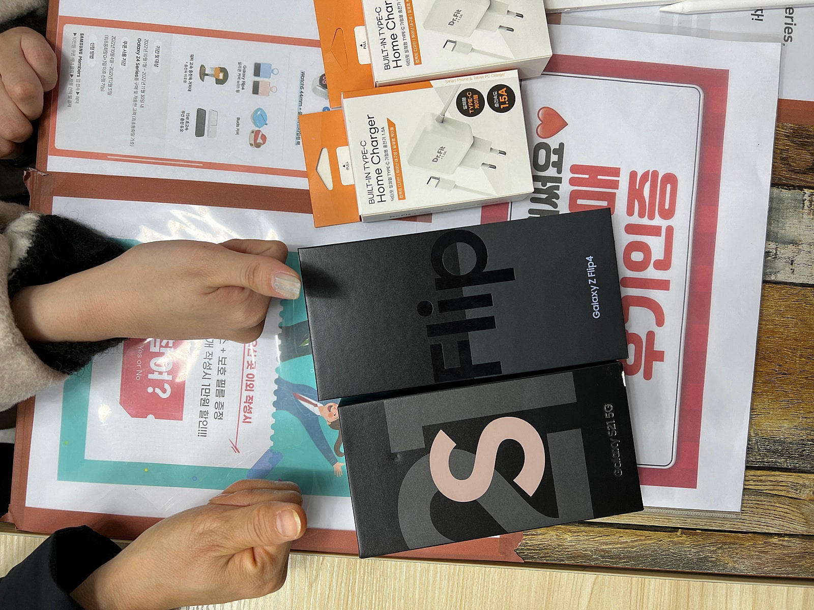 군포 산본동 성지에서 부모님이랑 저랑 같이 기변